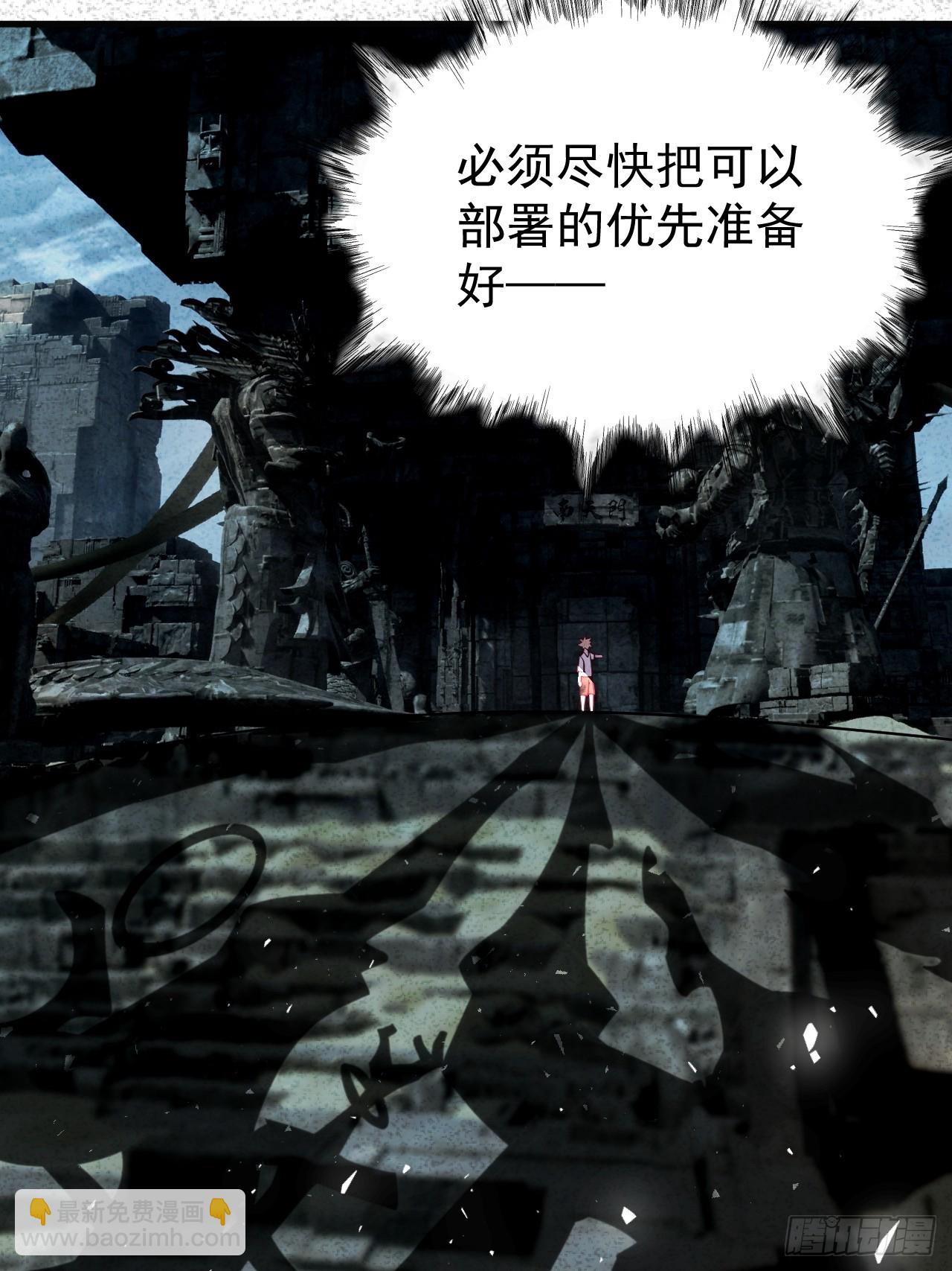 钢铁长城6