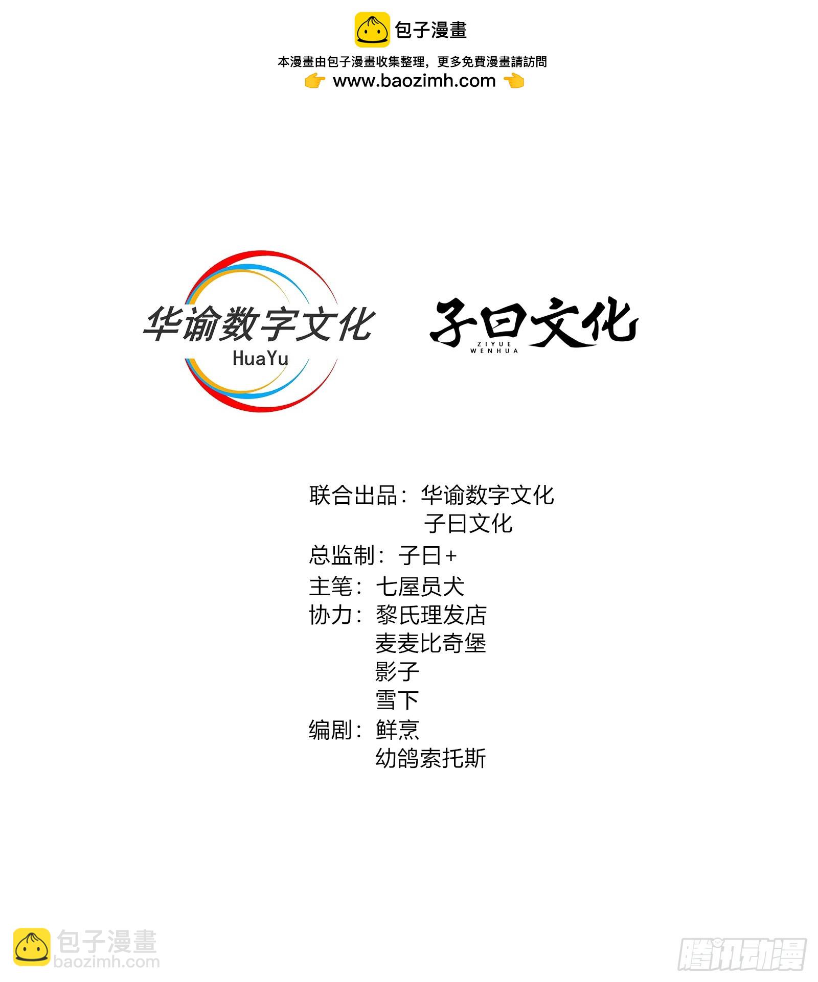 陨石消失之谜1