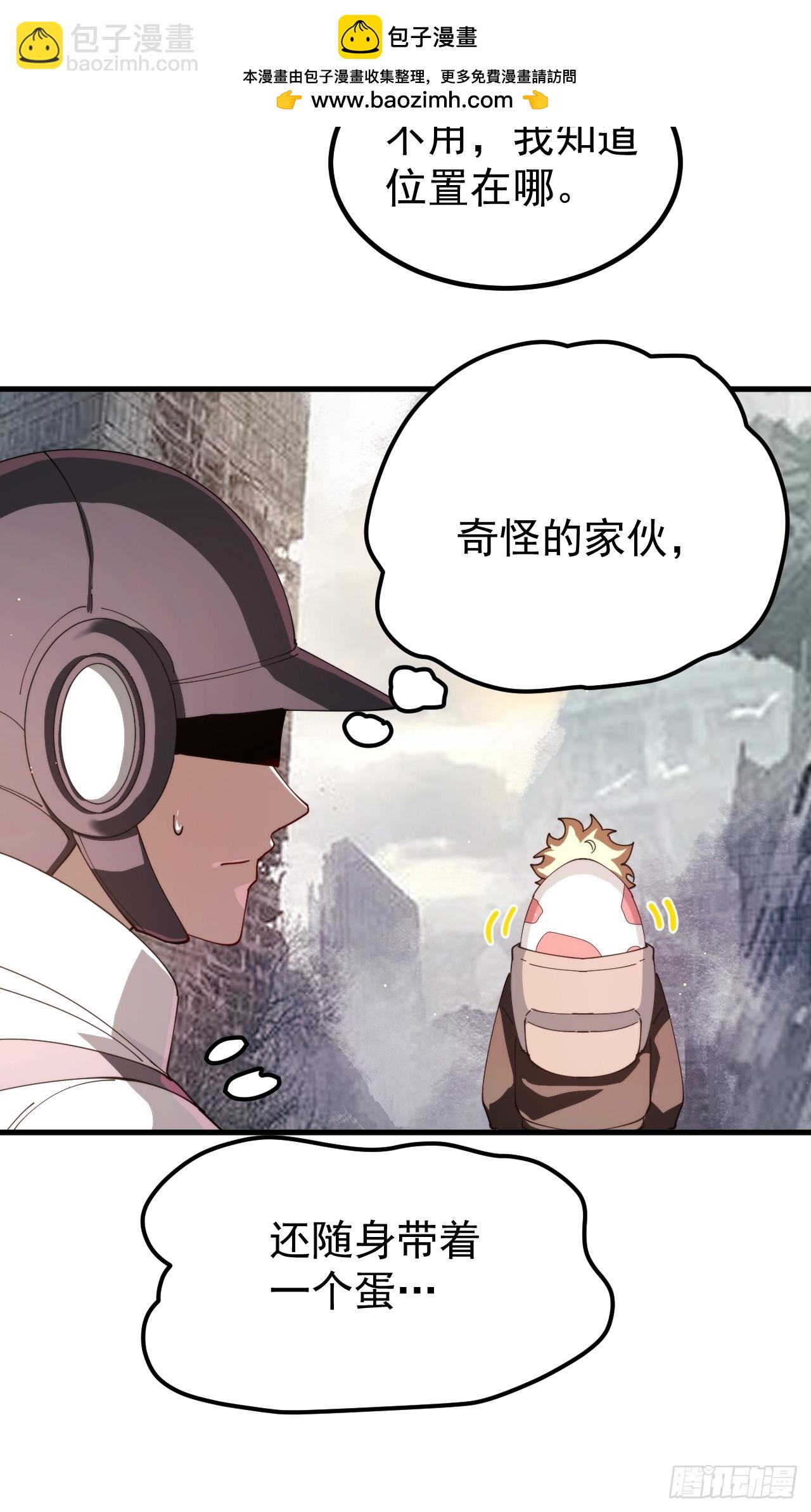 陨石消失之谜11