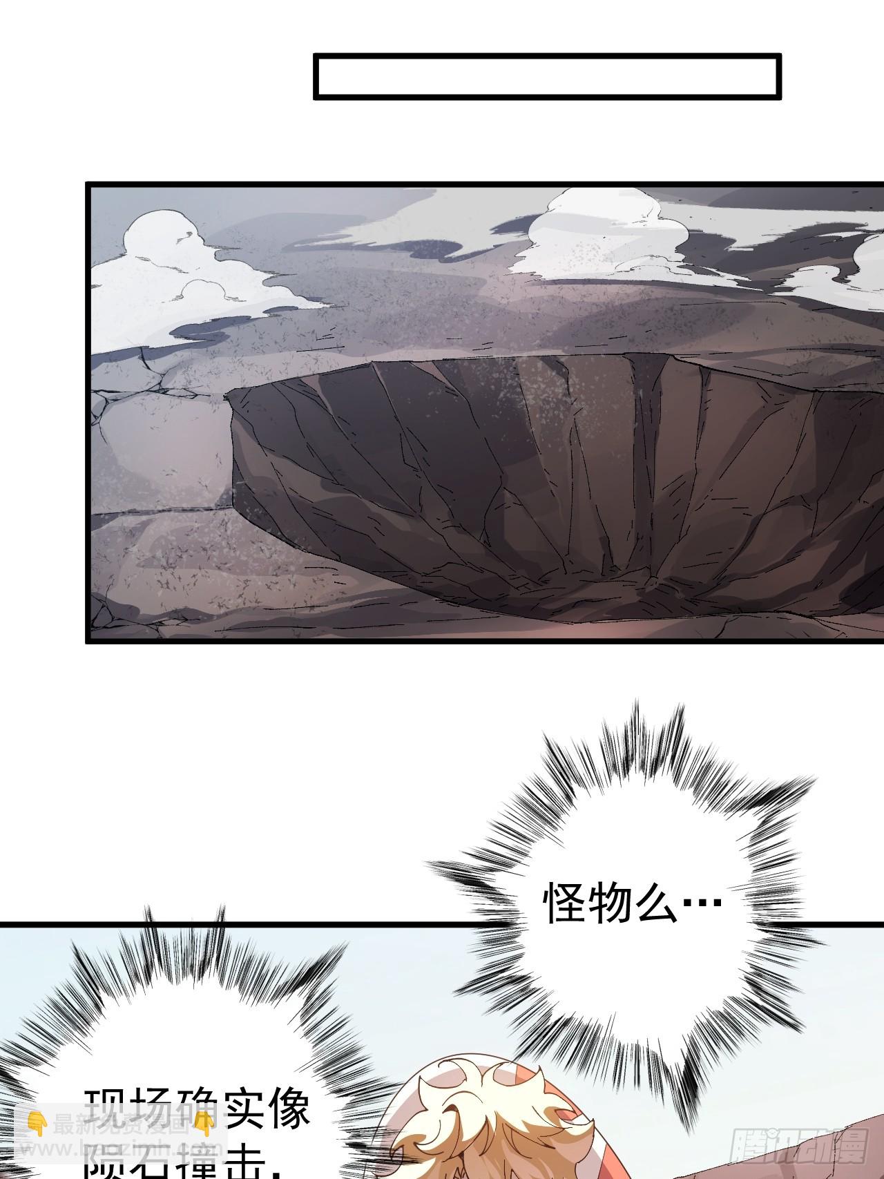 陨石消失之谜12