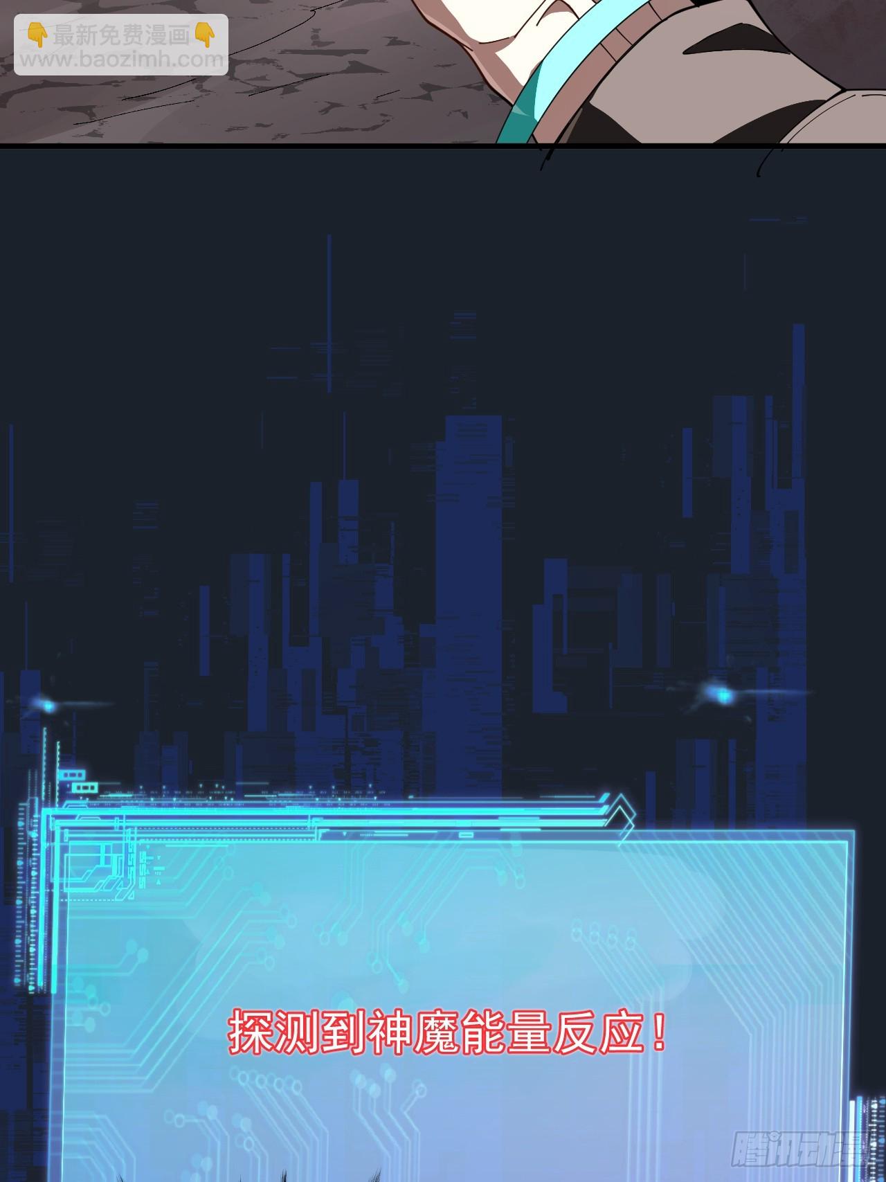 陨石消失之谜15