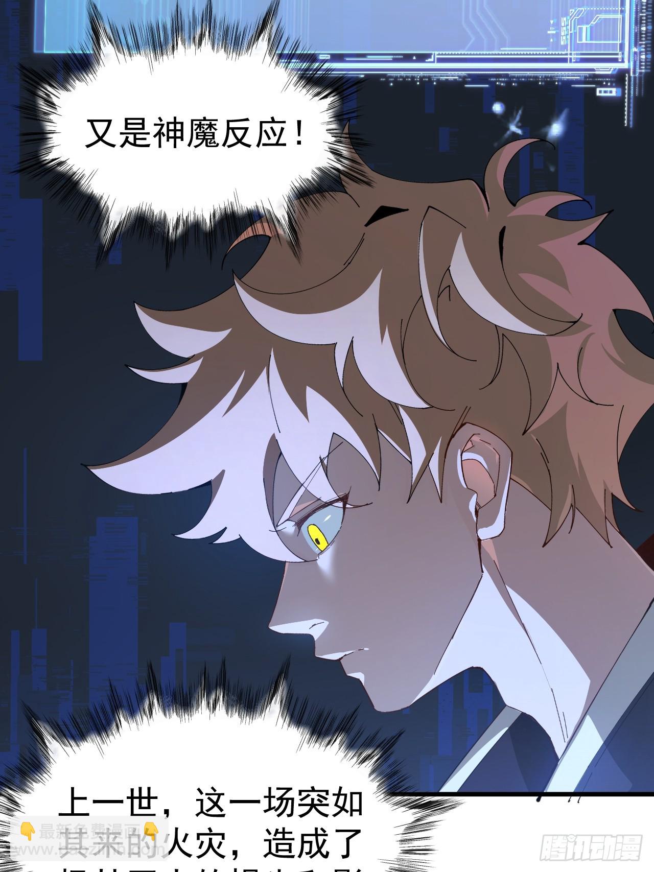 陨石消失之谜16