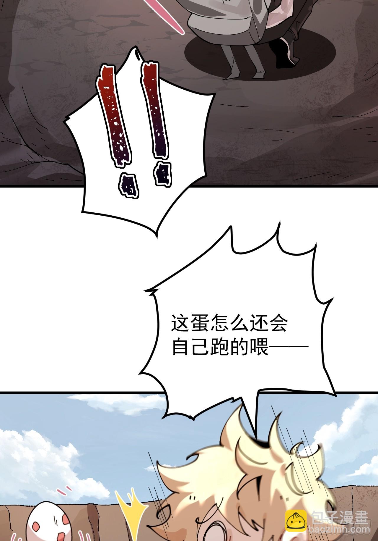陨石消失之谜19