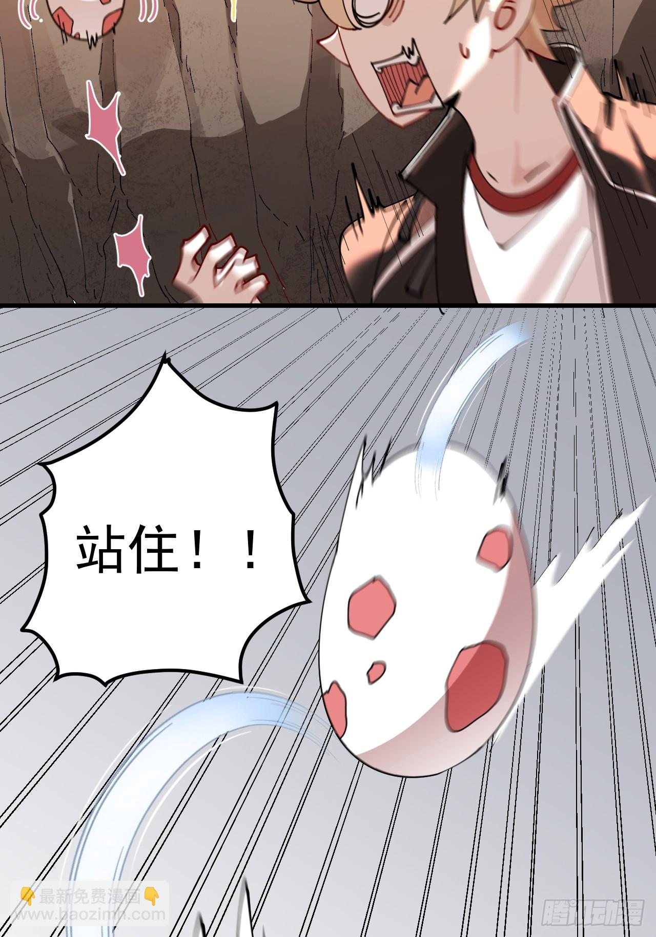 陨石消失之谜20