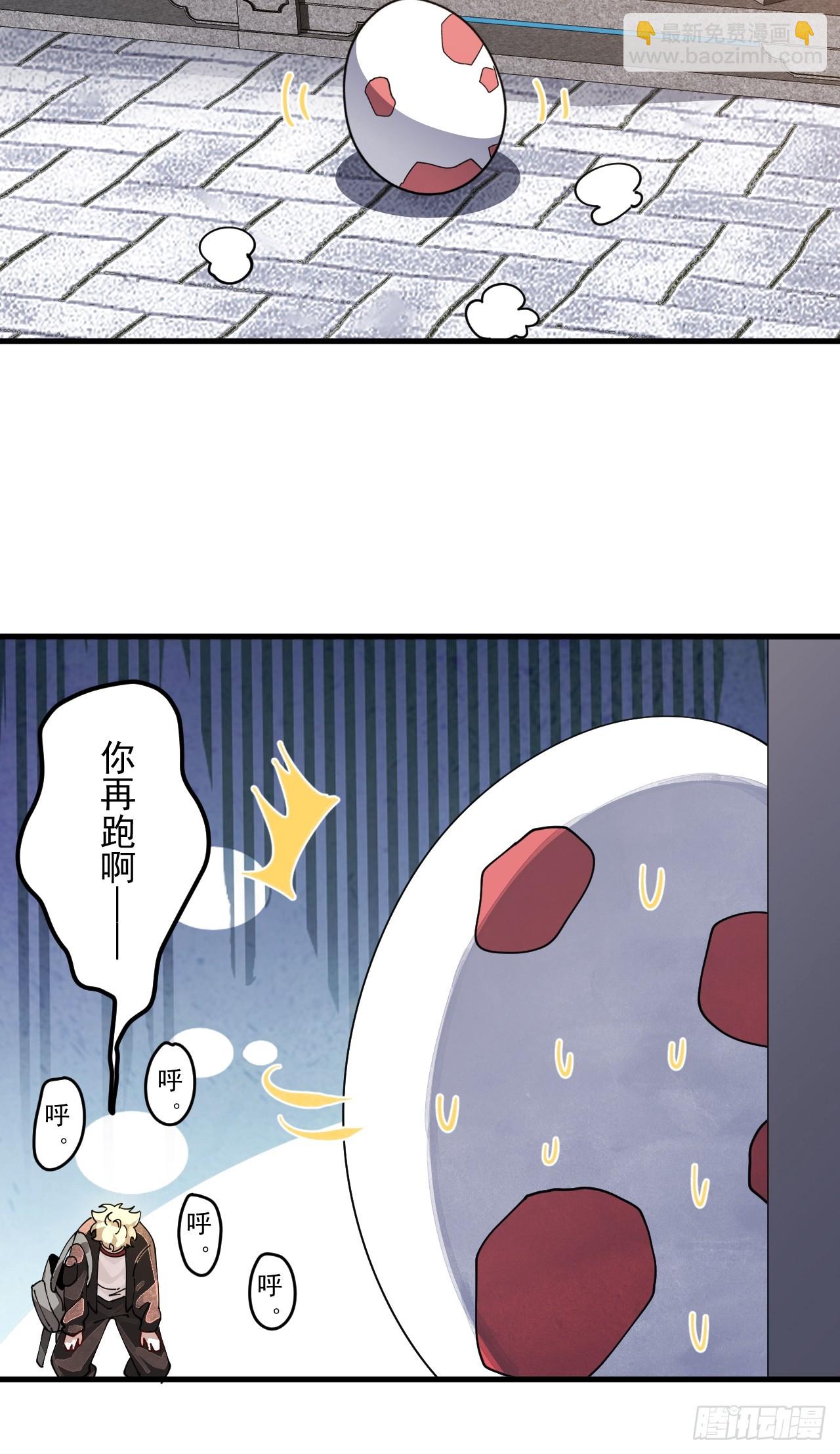 陨石消失之谜25