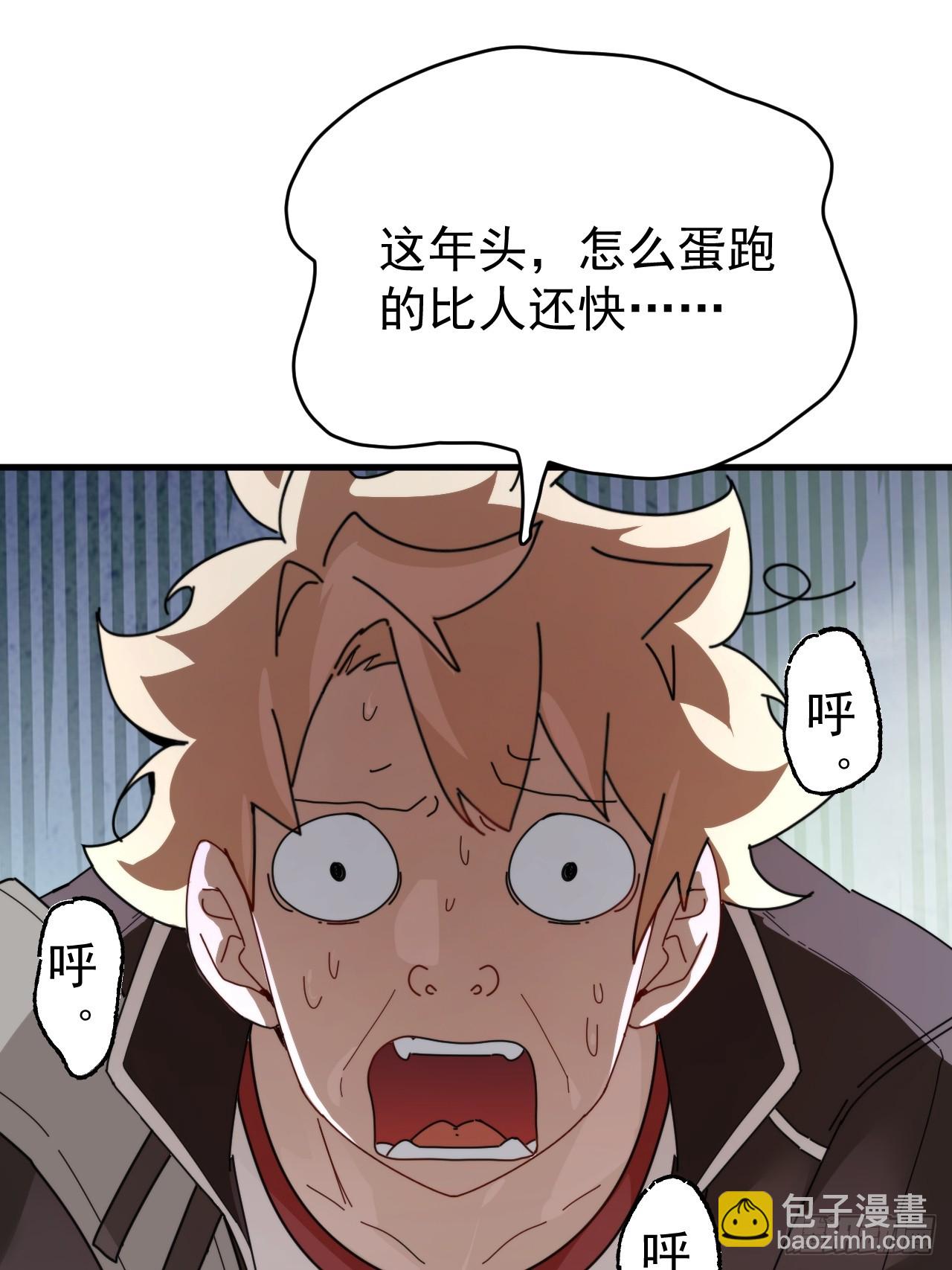 陨石消失之谜26