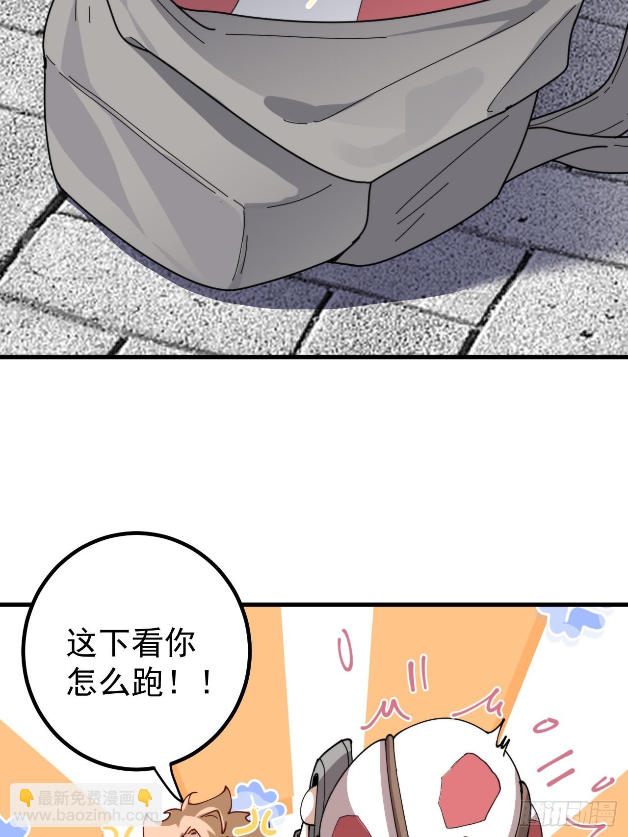 陨石消失之谜28