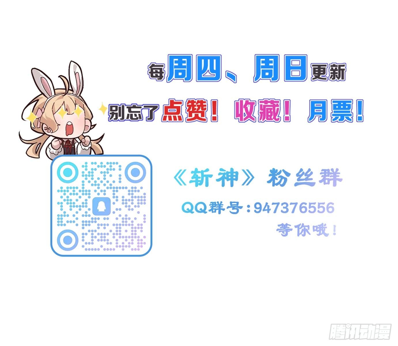 陨石消失之谜33