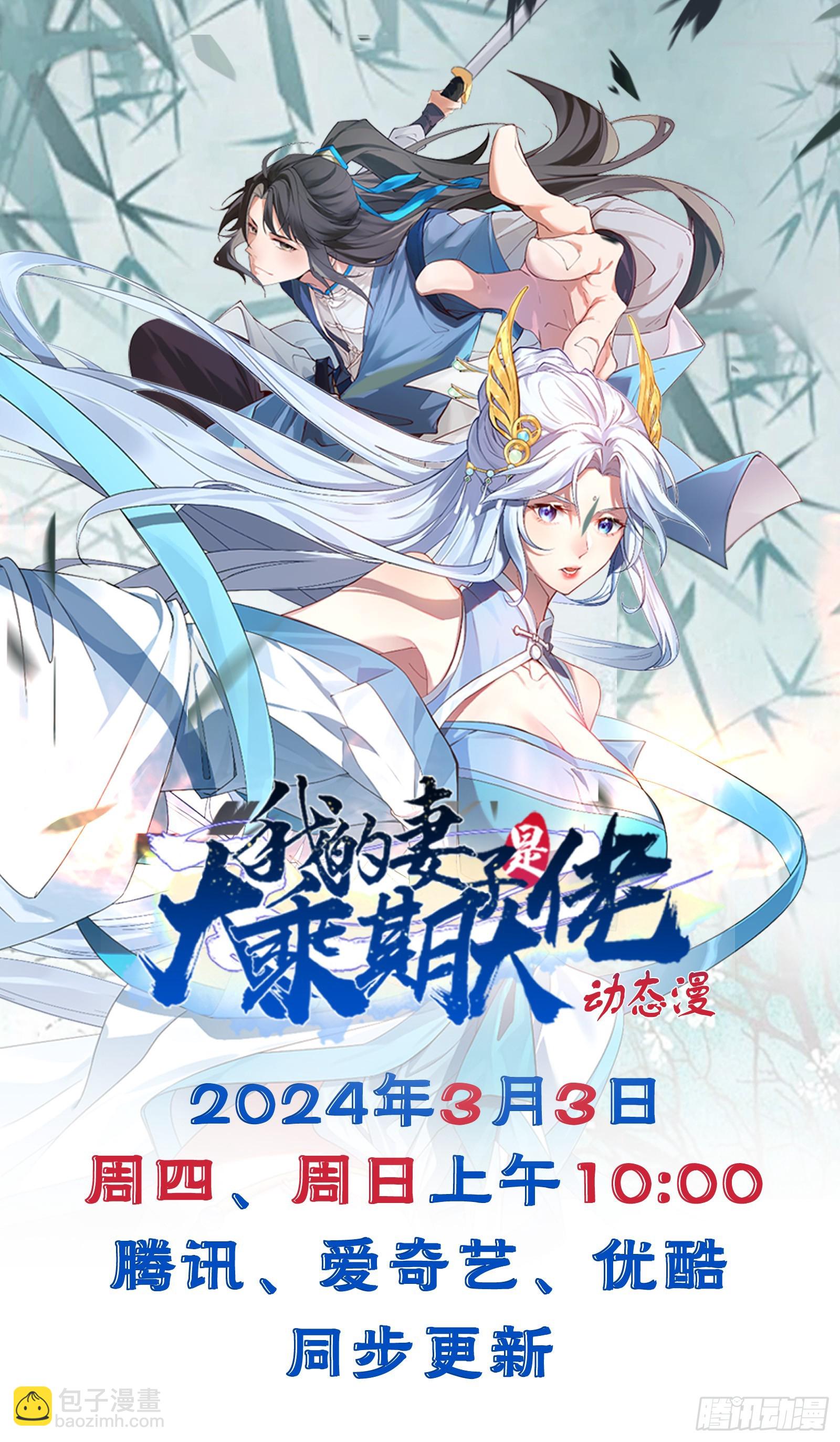 陨石消失之谜35