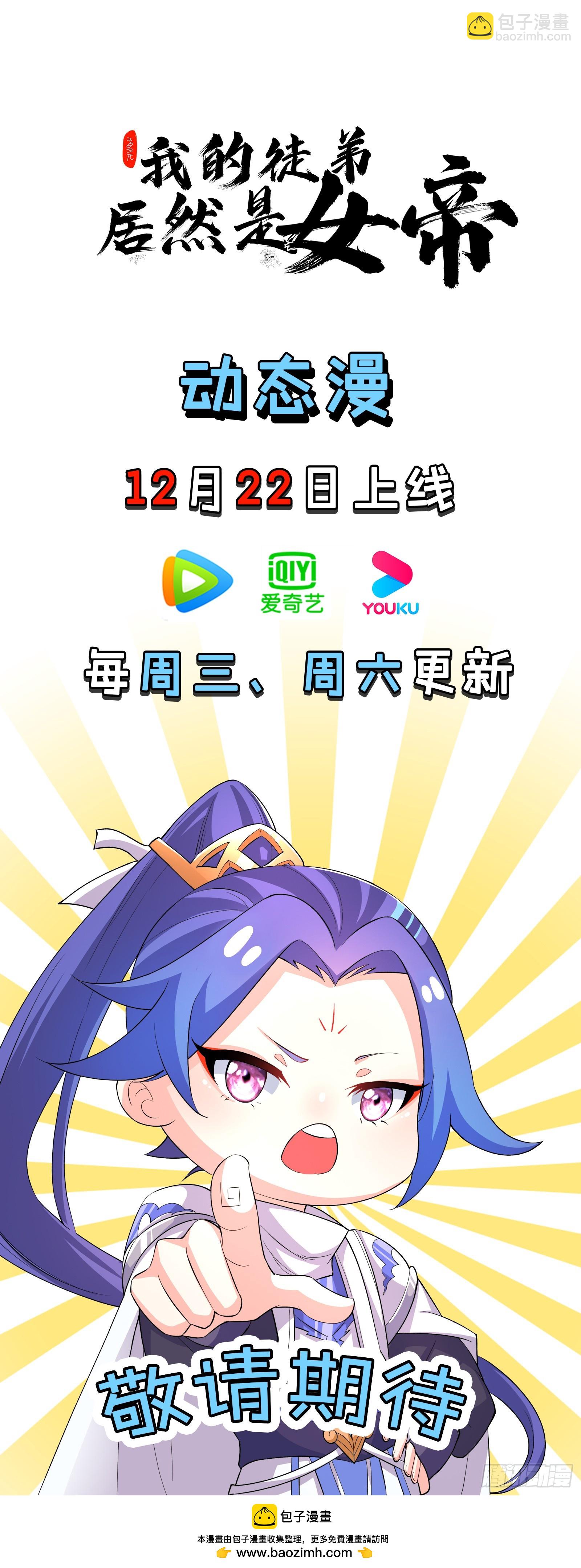 陨石消失之谜36