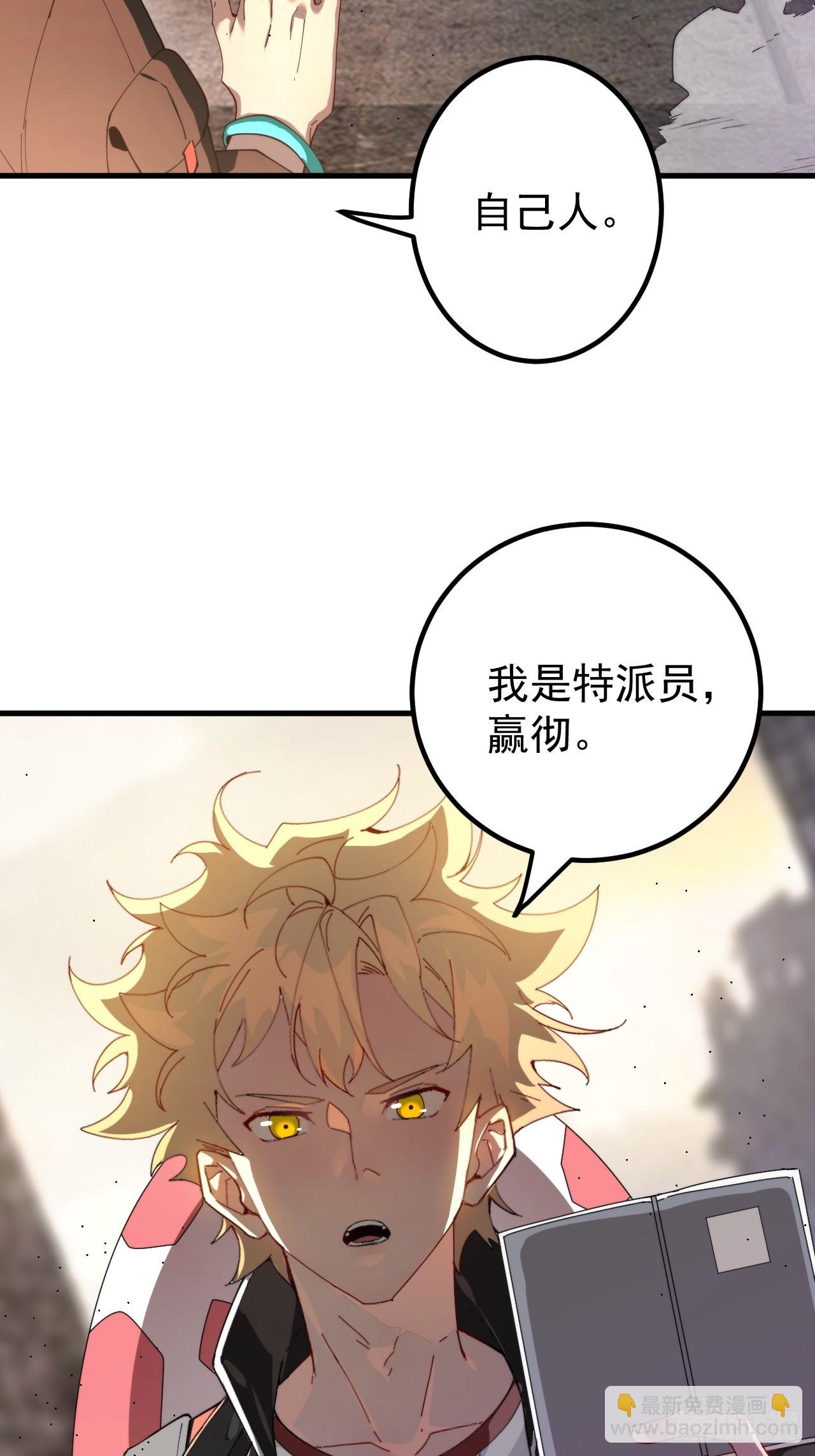 陨石消失之谜5