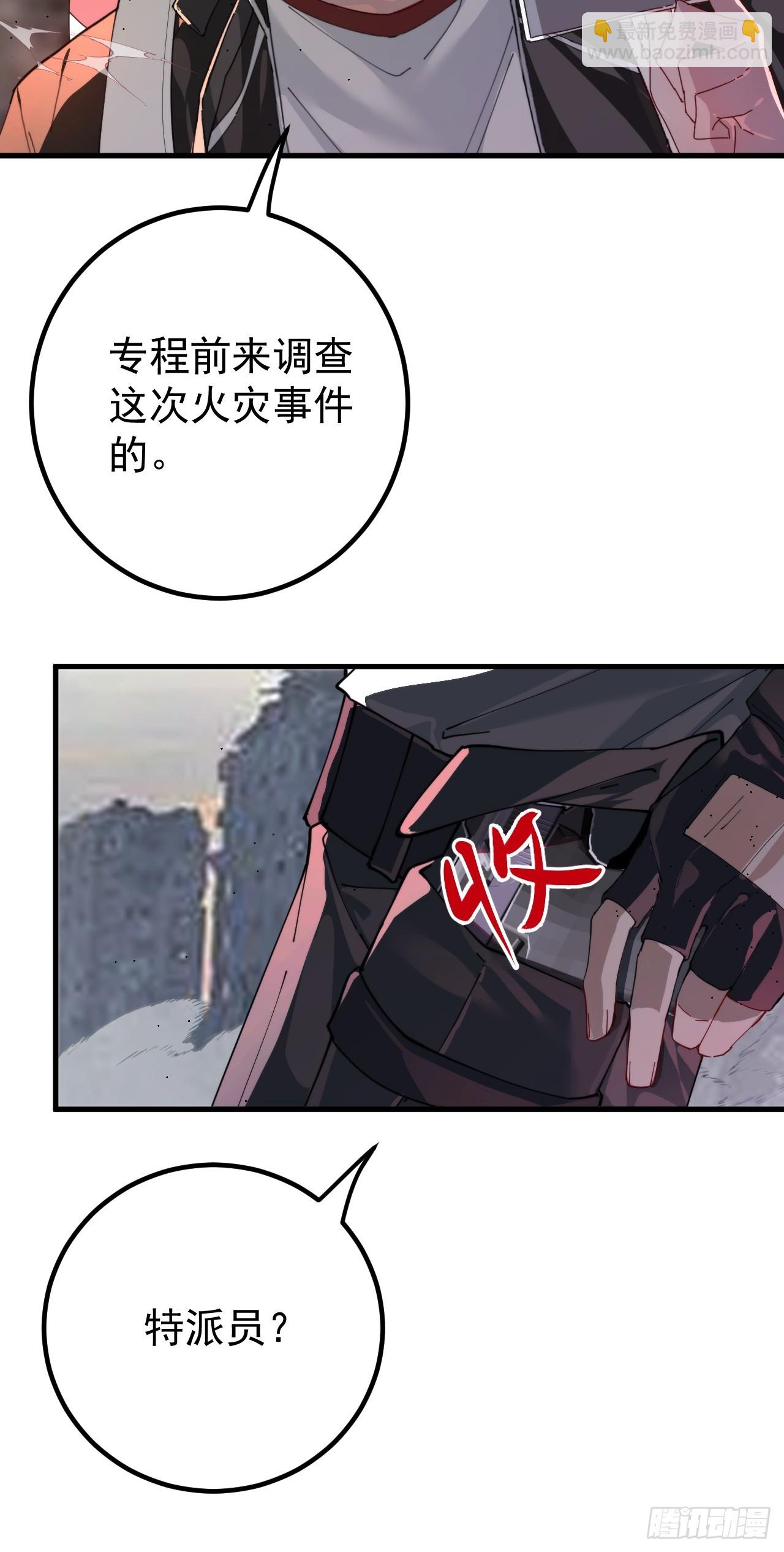 陨石消失之谜6