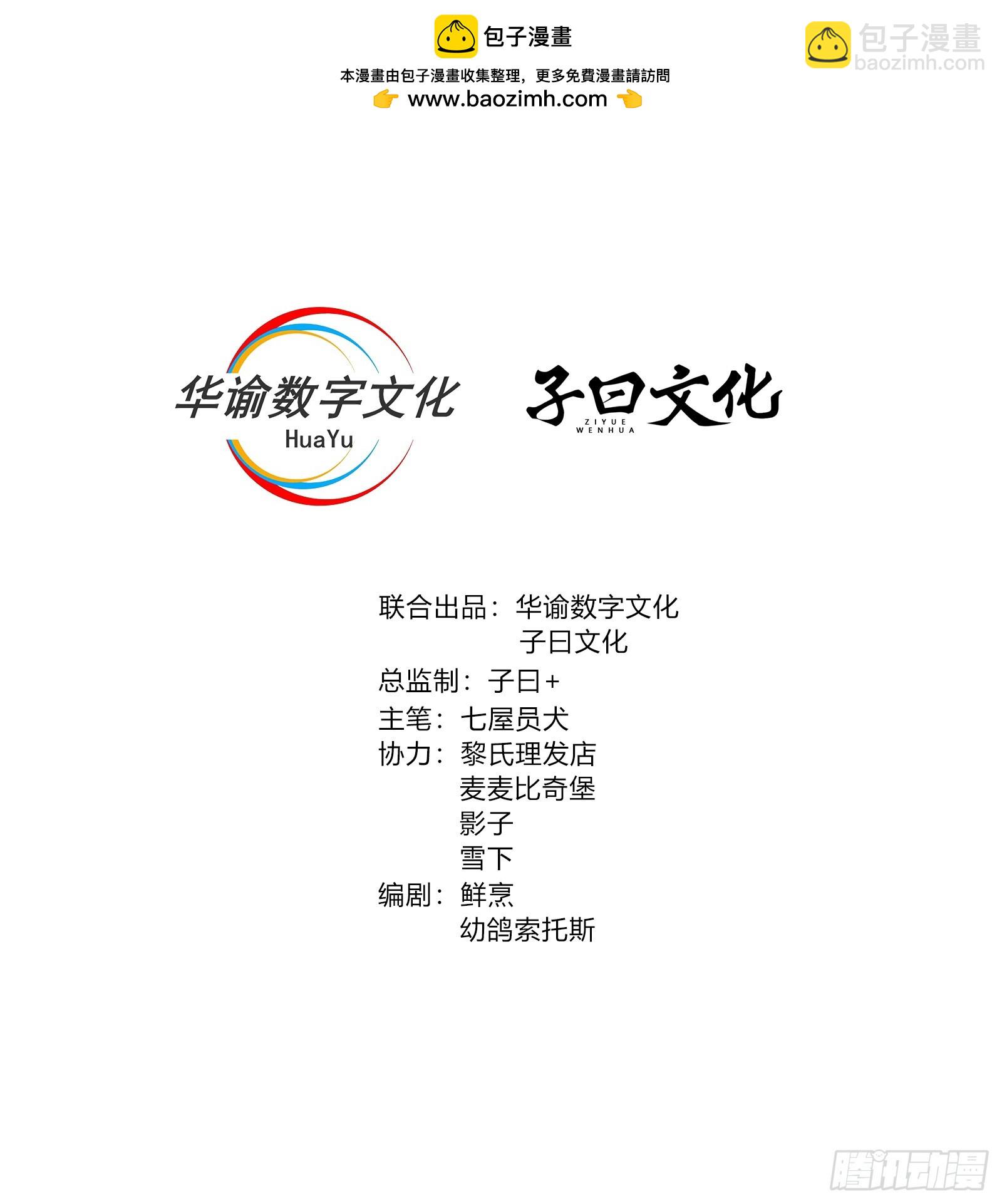 放开那个女人！1