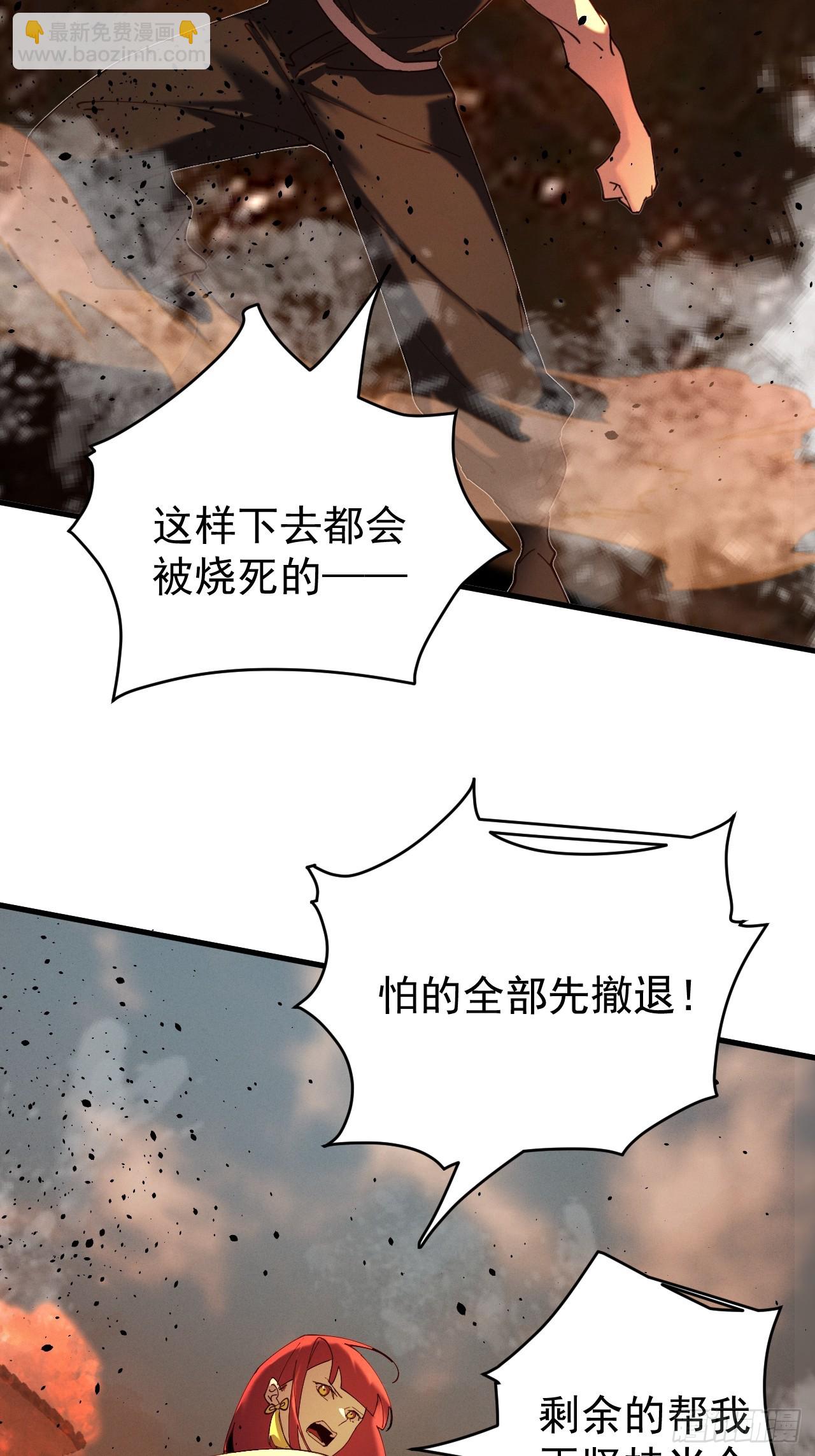 放开那个女人！11