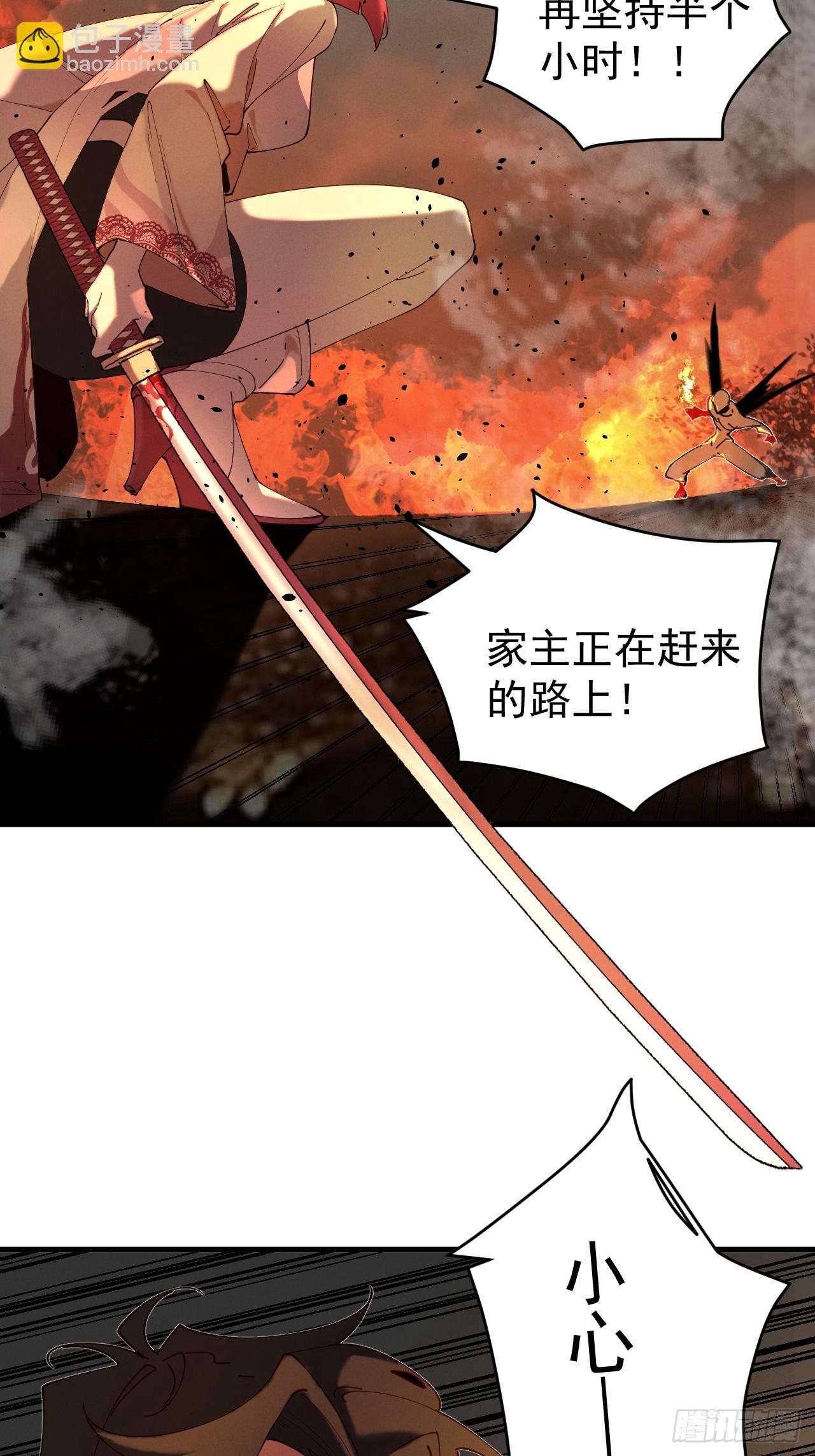 放开那个女人！12