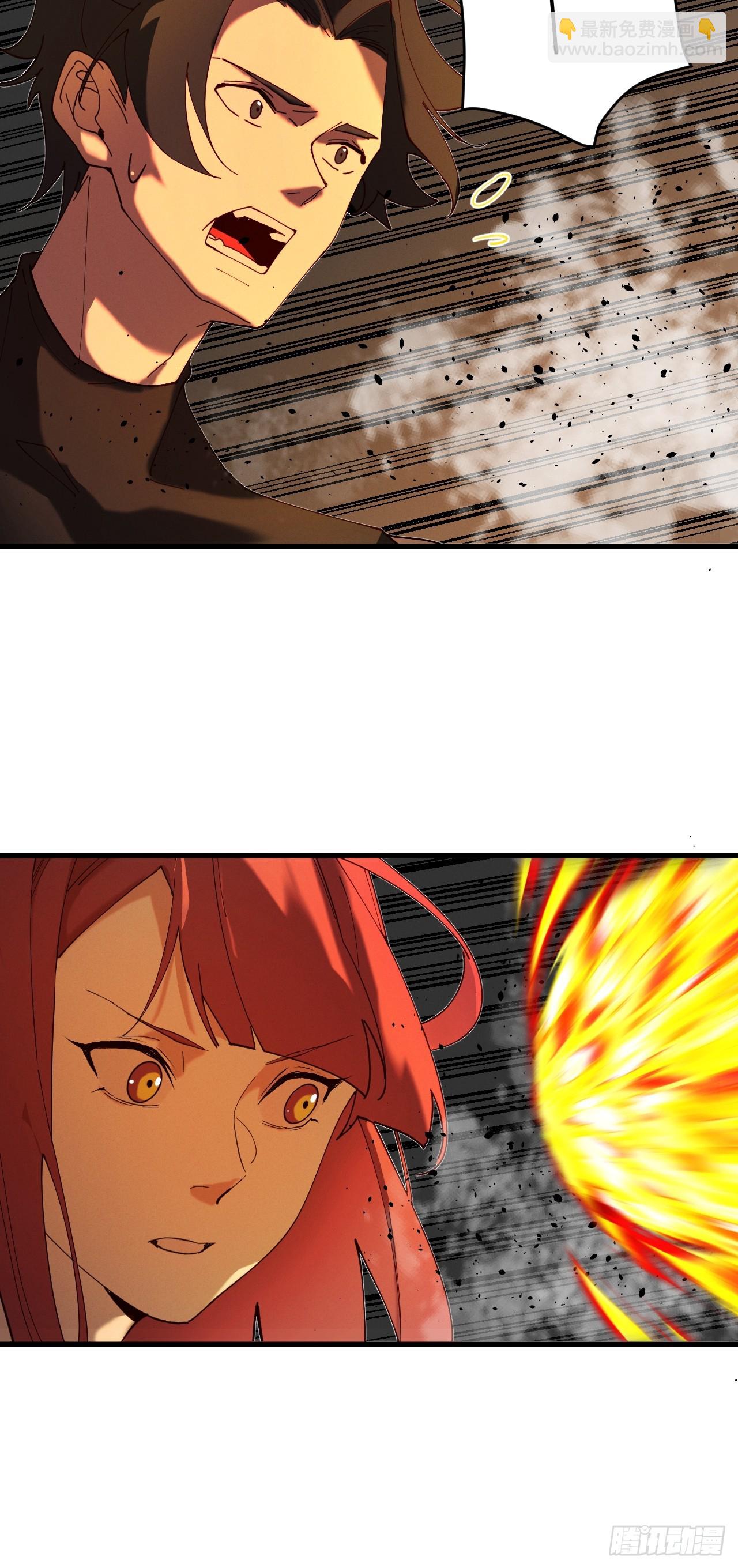 放开那个女人！13