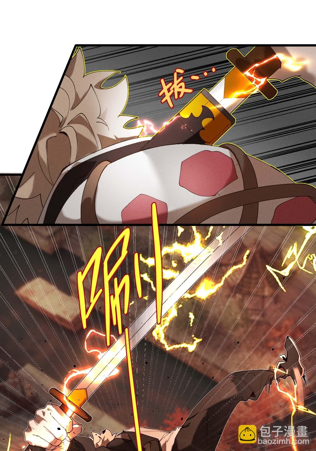 放开那个女人！14