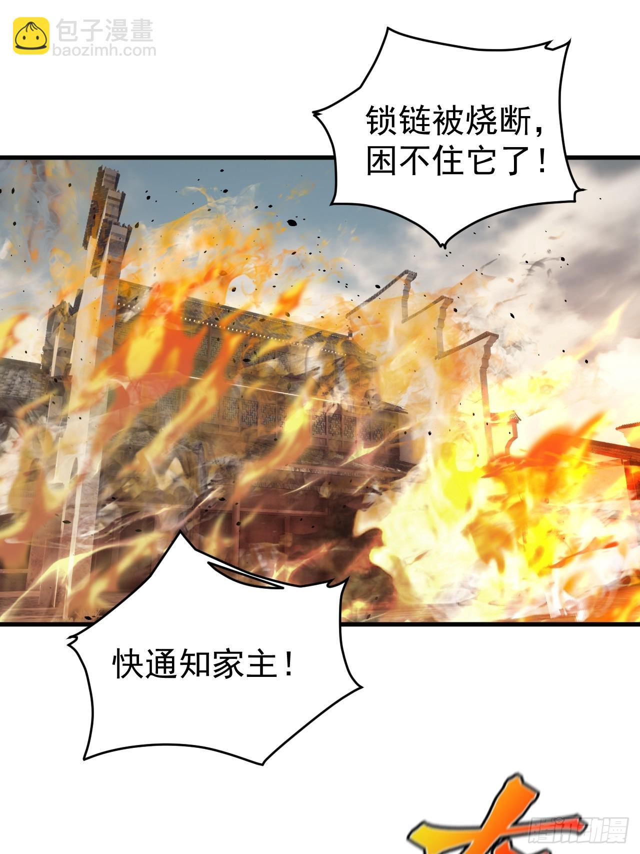 放开那个女人！2