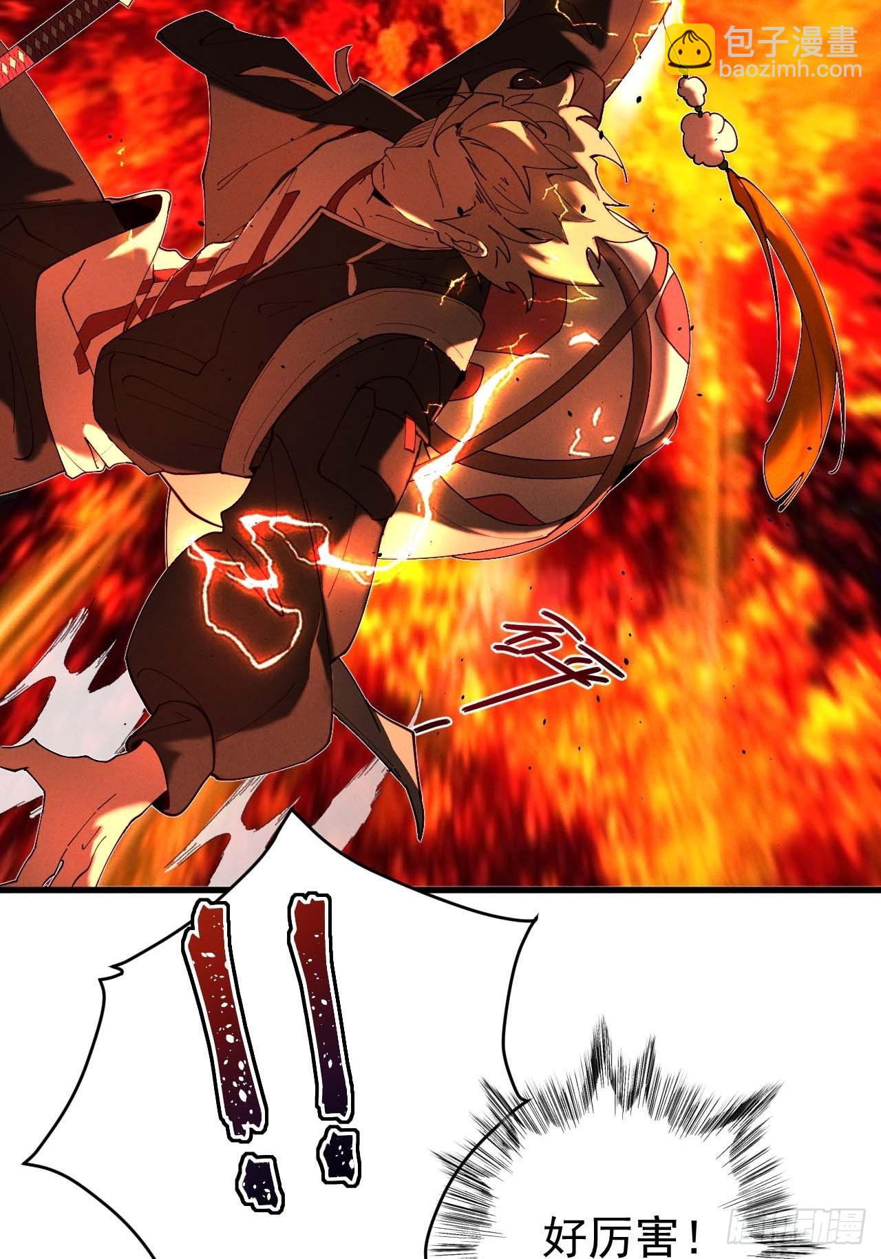 放开那个女人！22