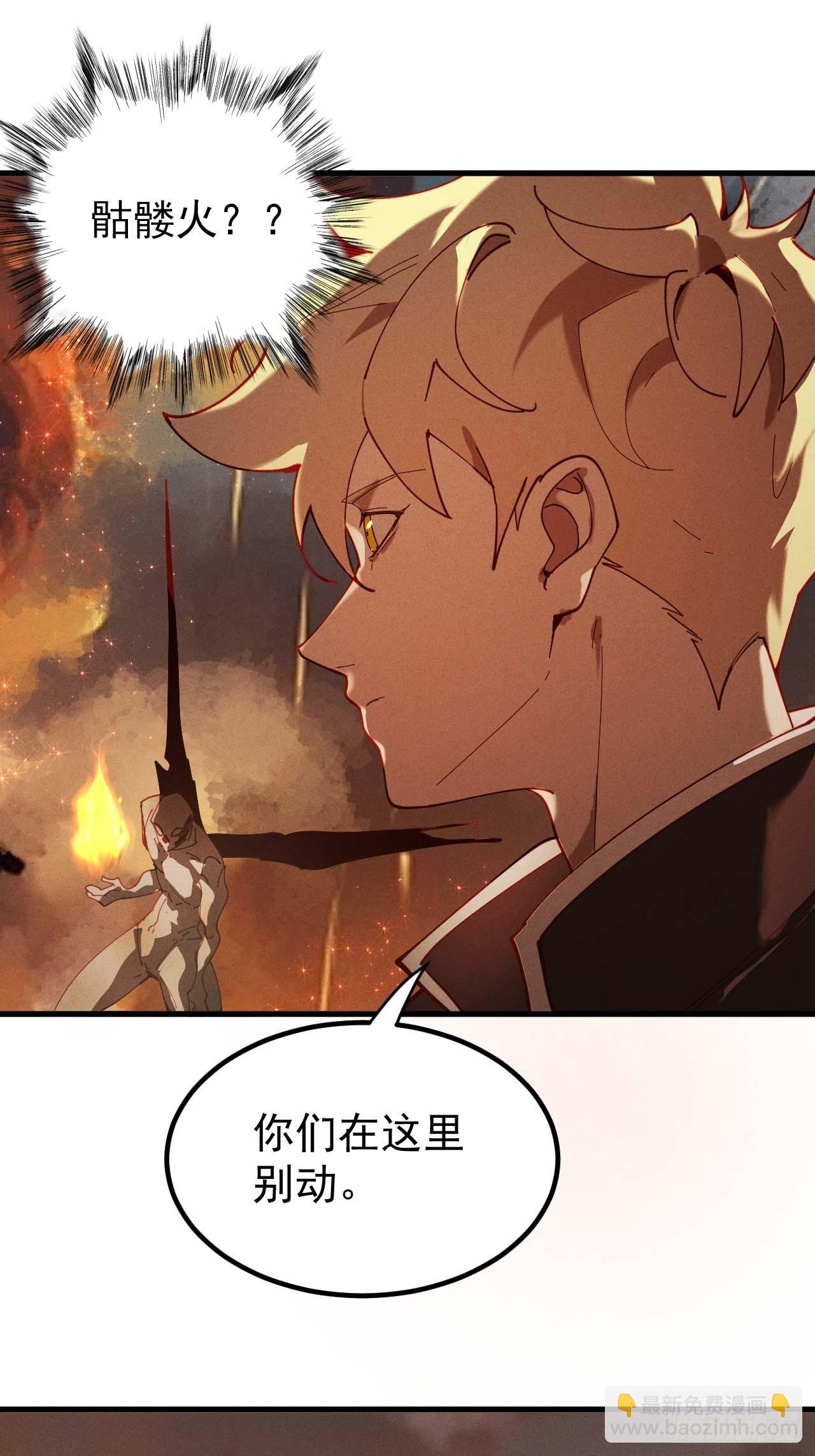 放开那个女人！24