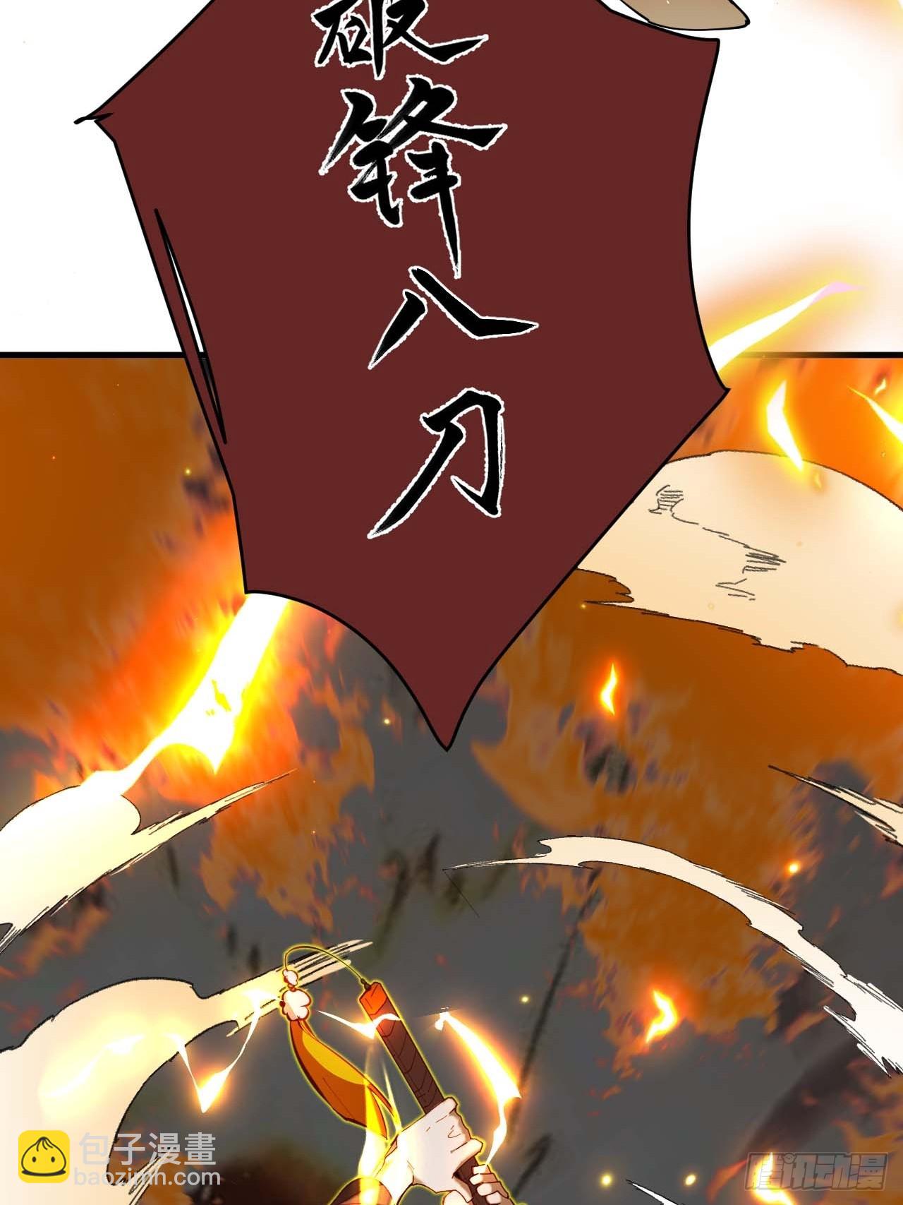 放开那个女人！33