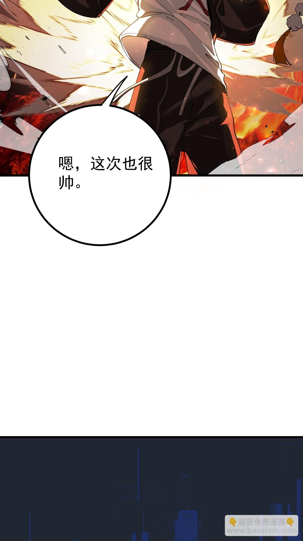 放开那个女人！40