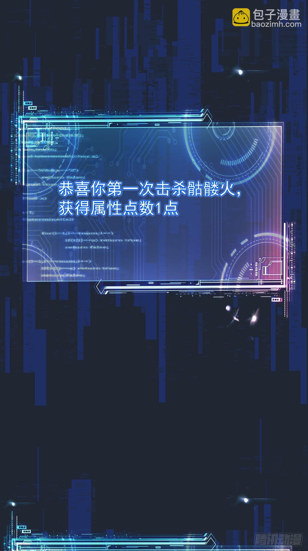 放开那个女人！41