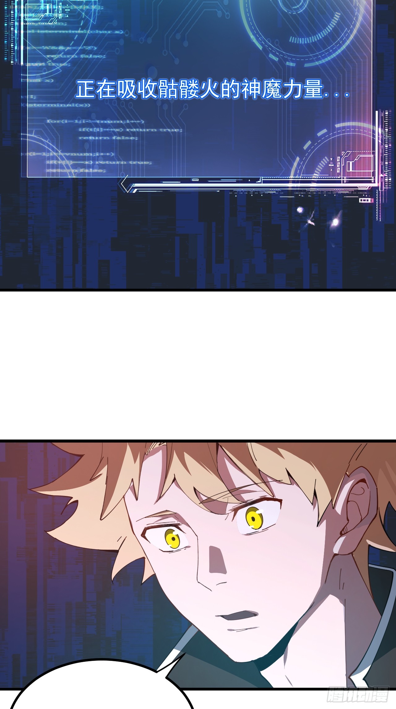 放开那个女人！42
