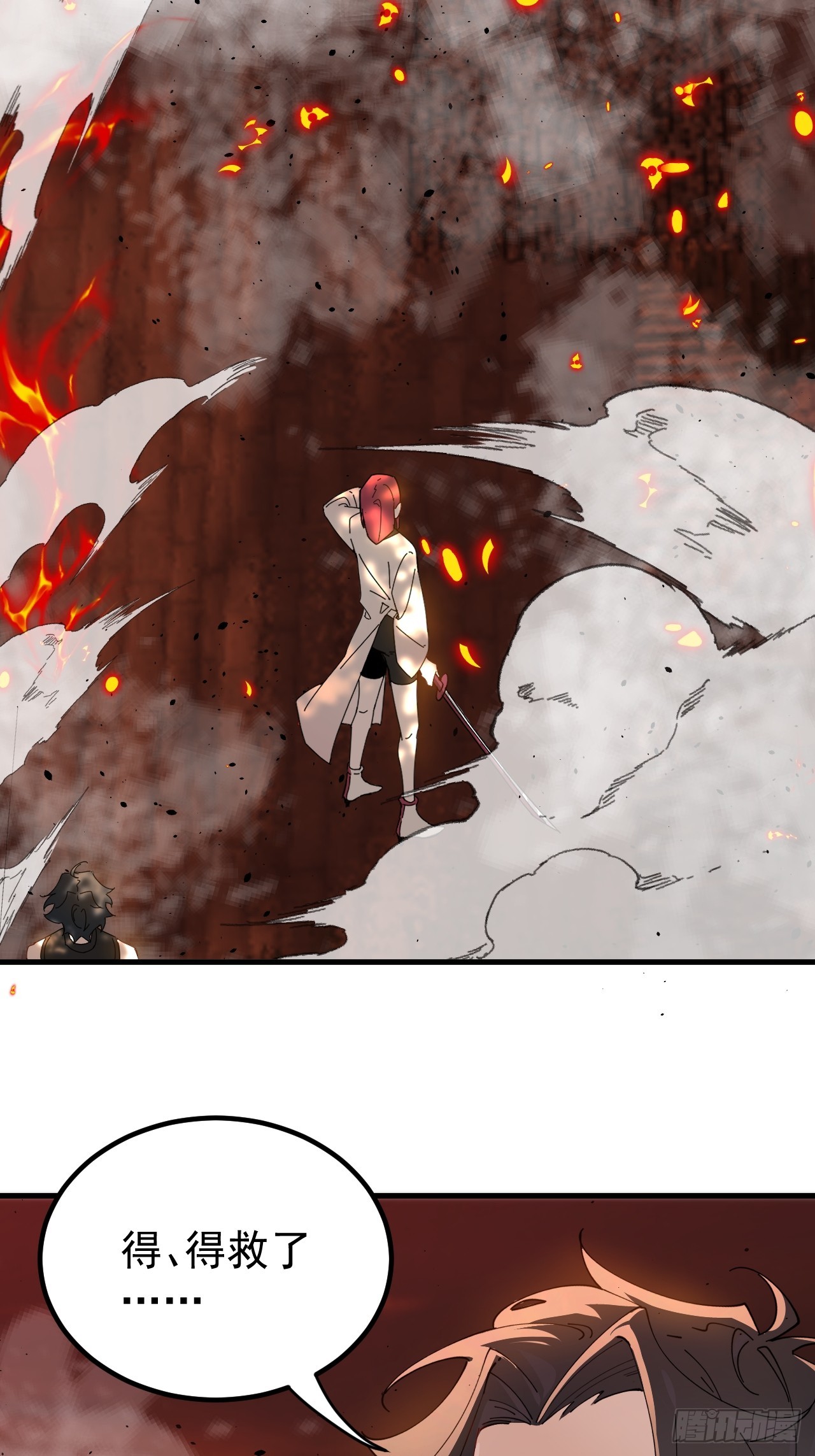 放开那个女人！52