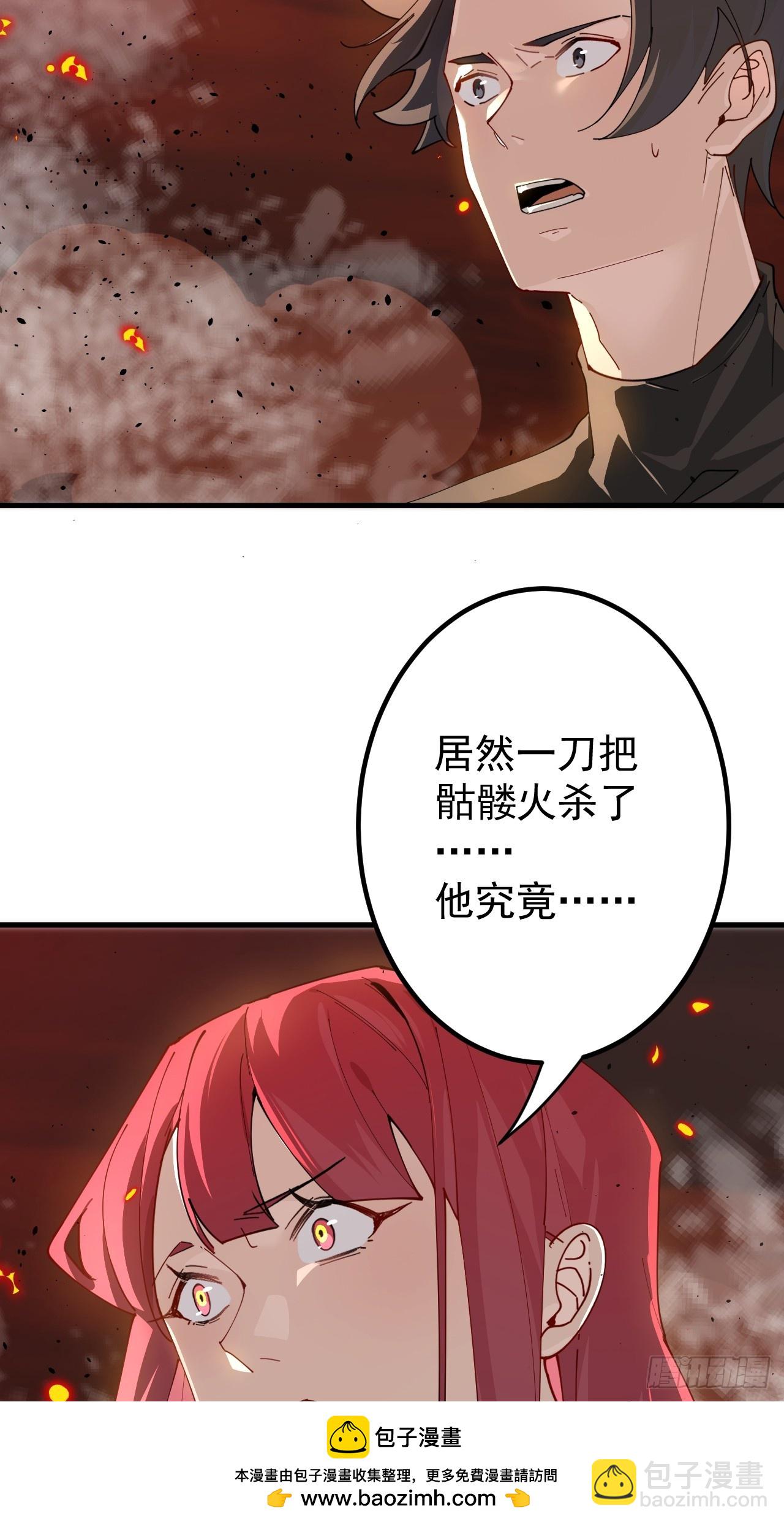放开那个女人！53