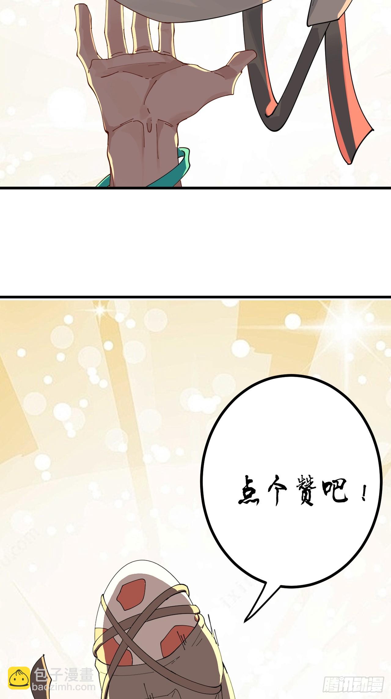 放开那个女人！55