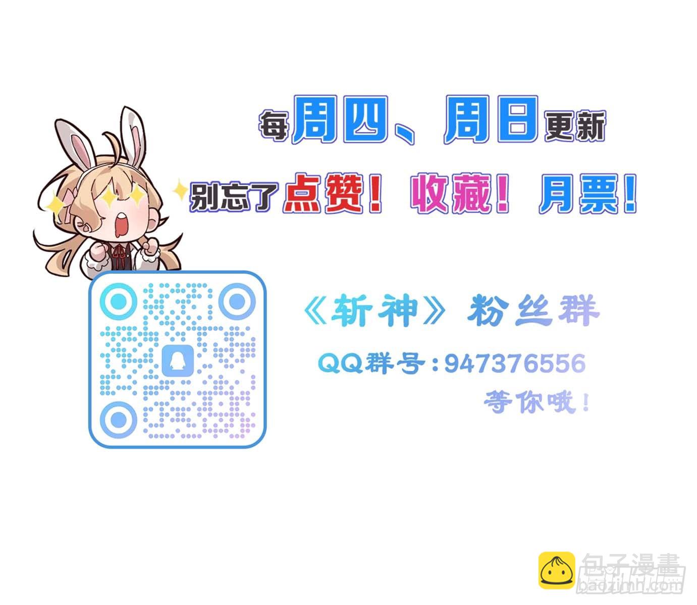 放开那个女人！57