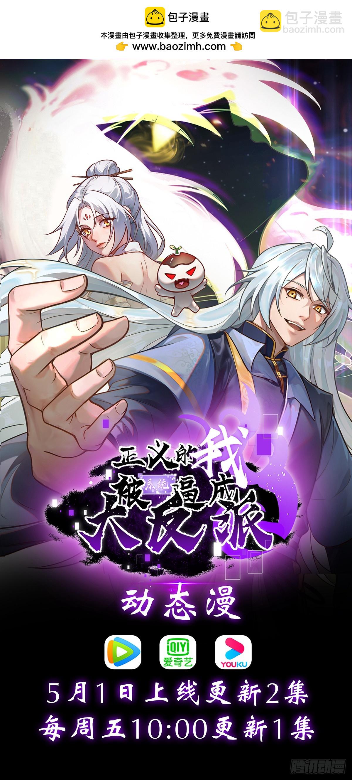放开那个女人！58