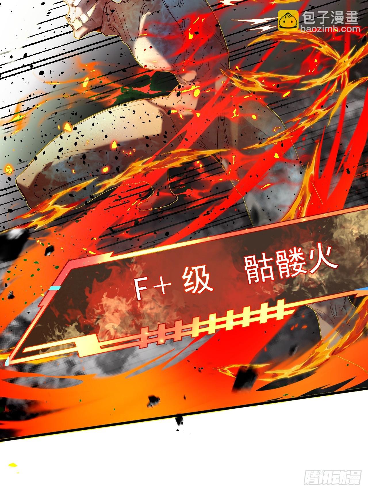 放开那个女人！7