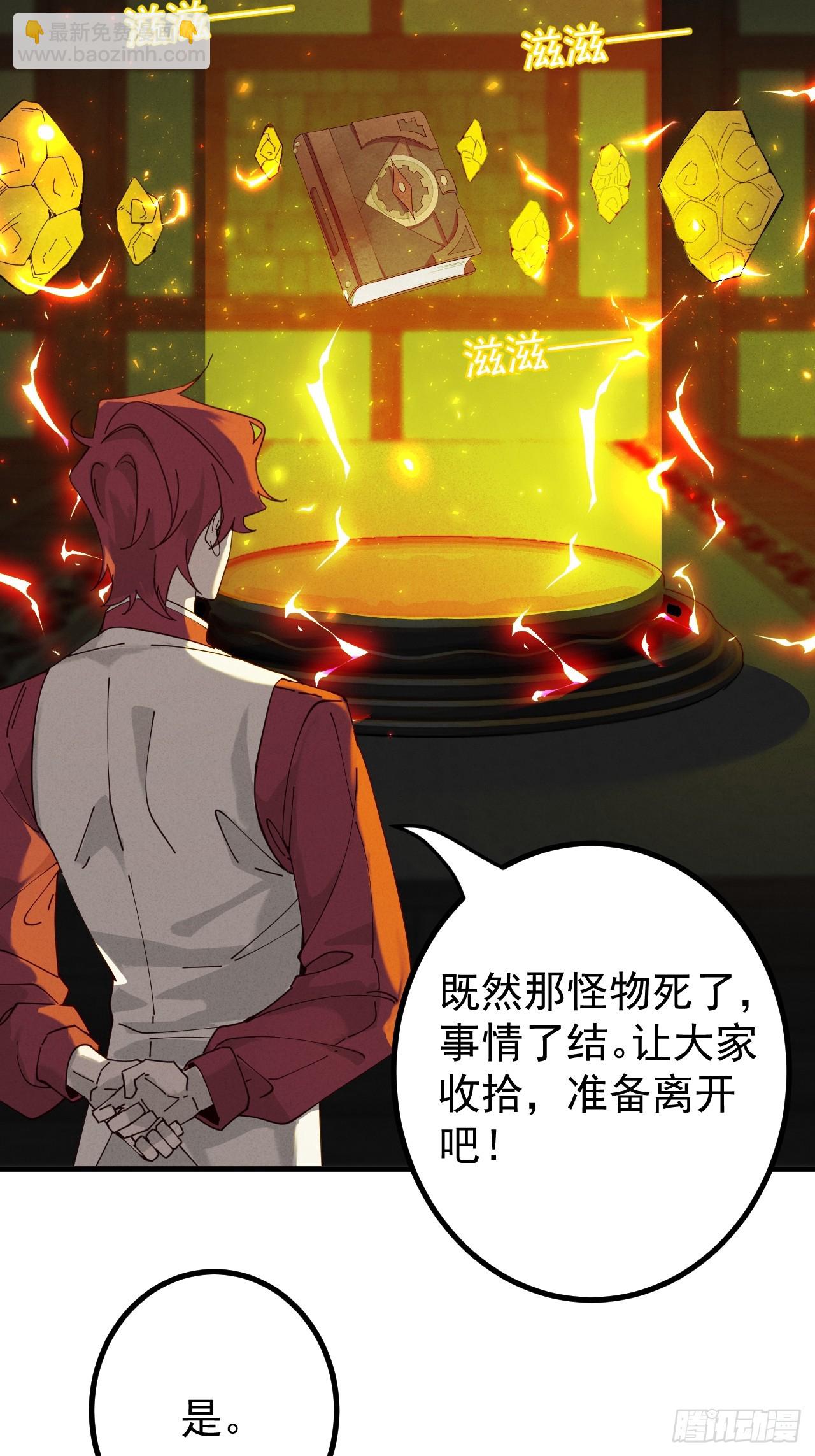 新的神器13