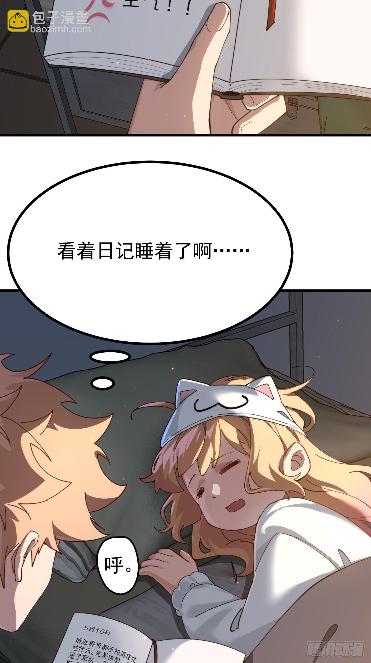 新的神器16