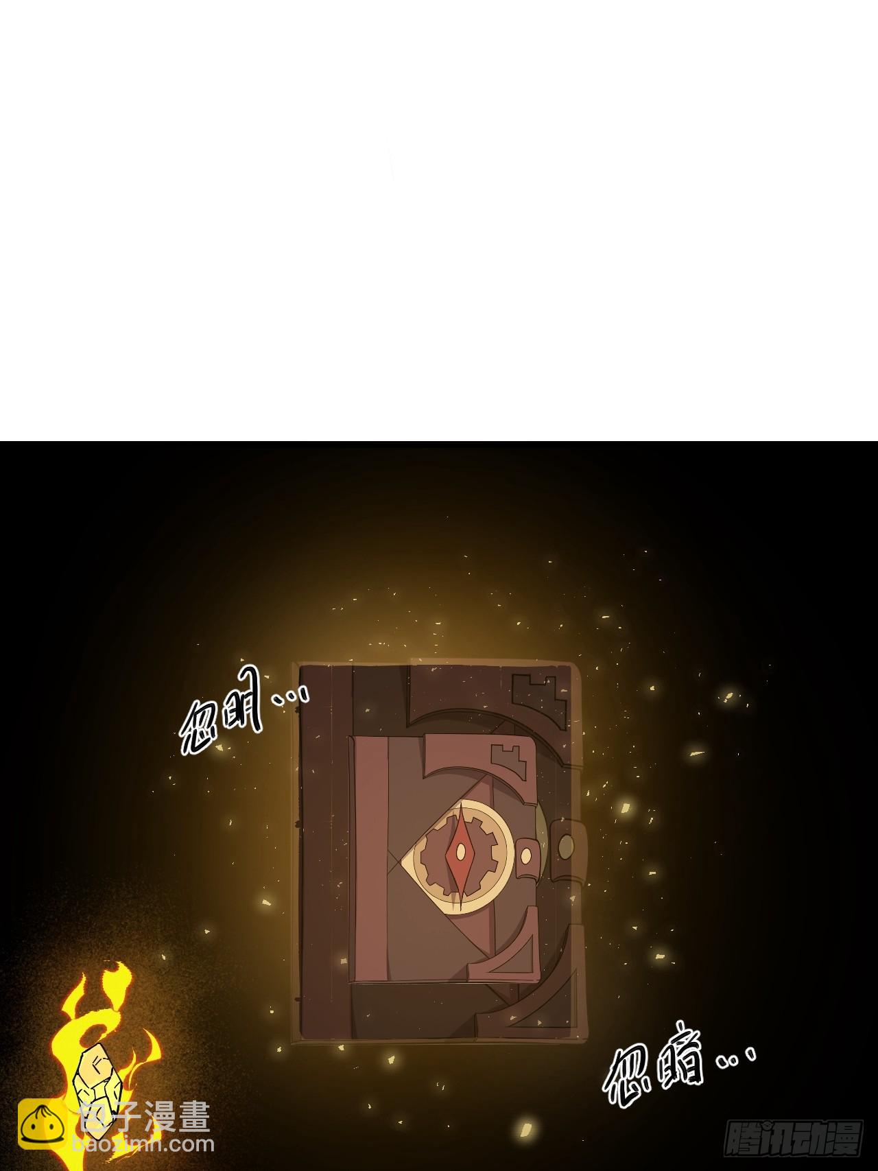 新的神器23