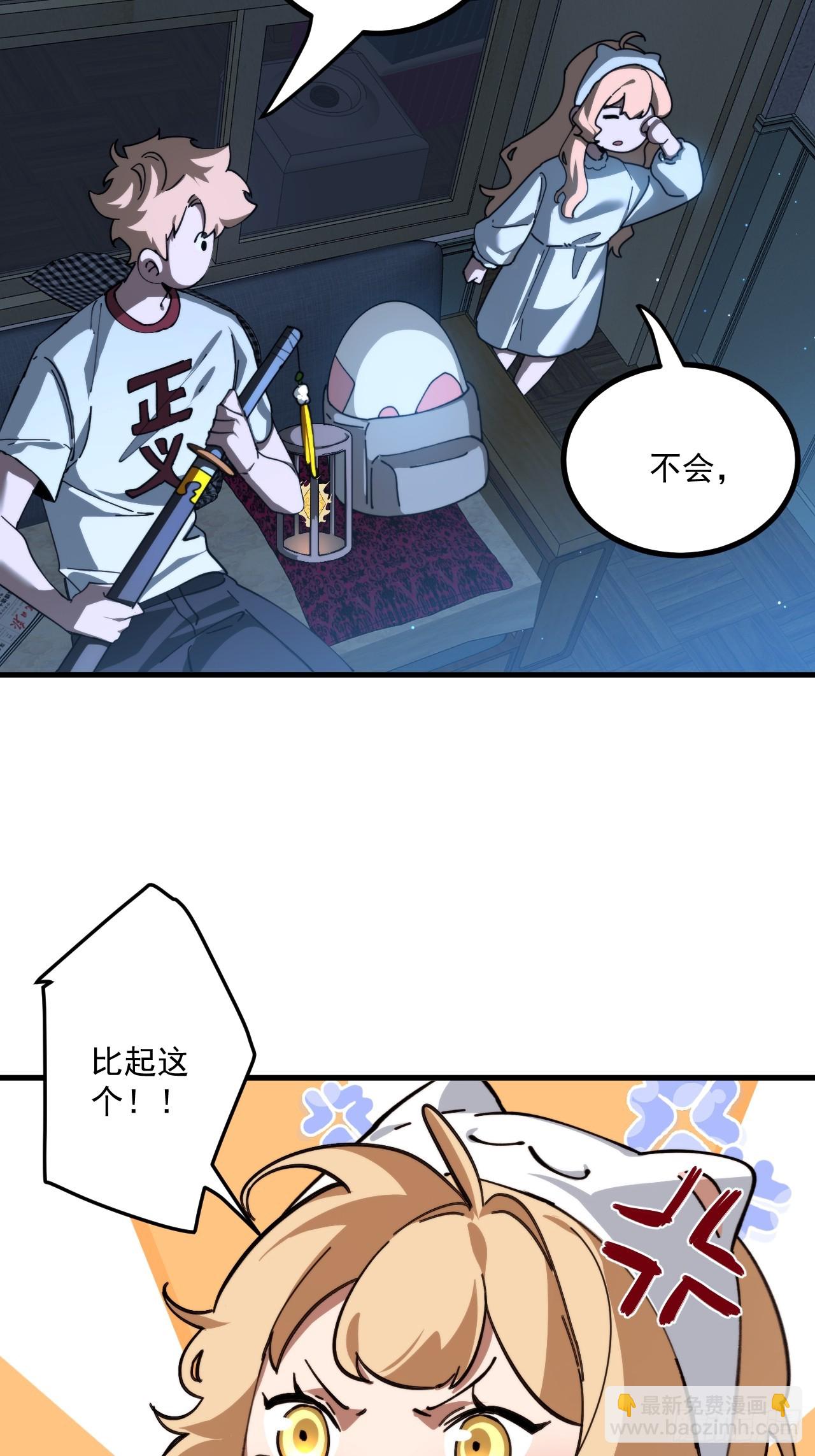 新的神器30