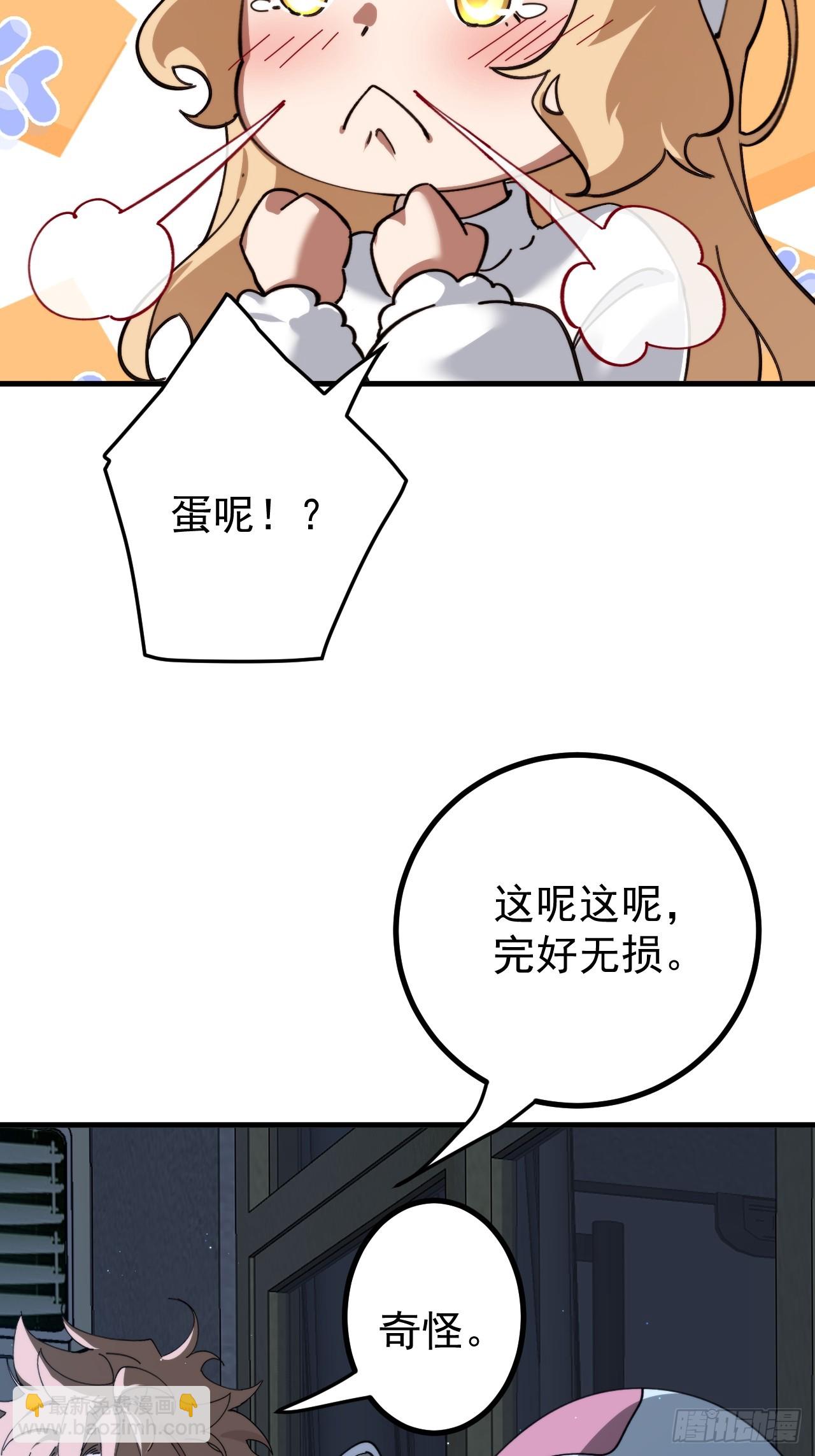 新的神器31