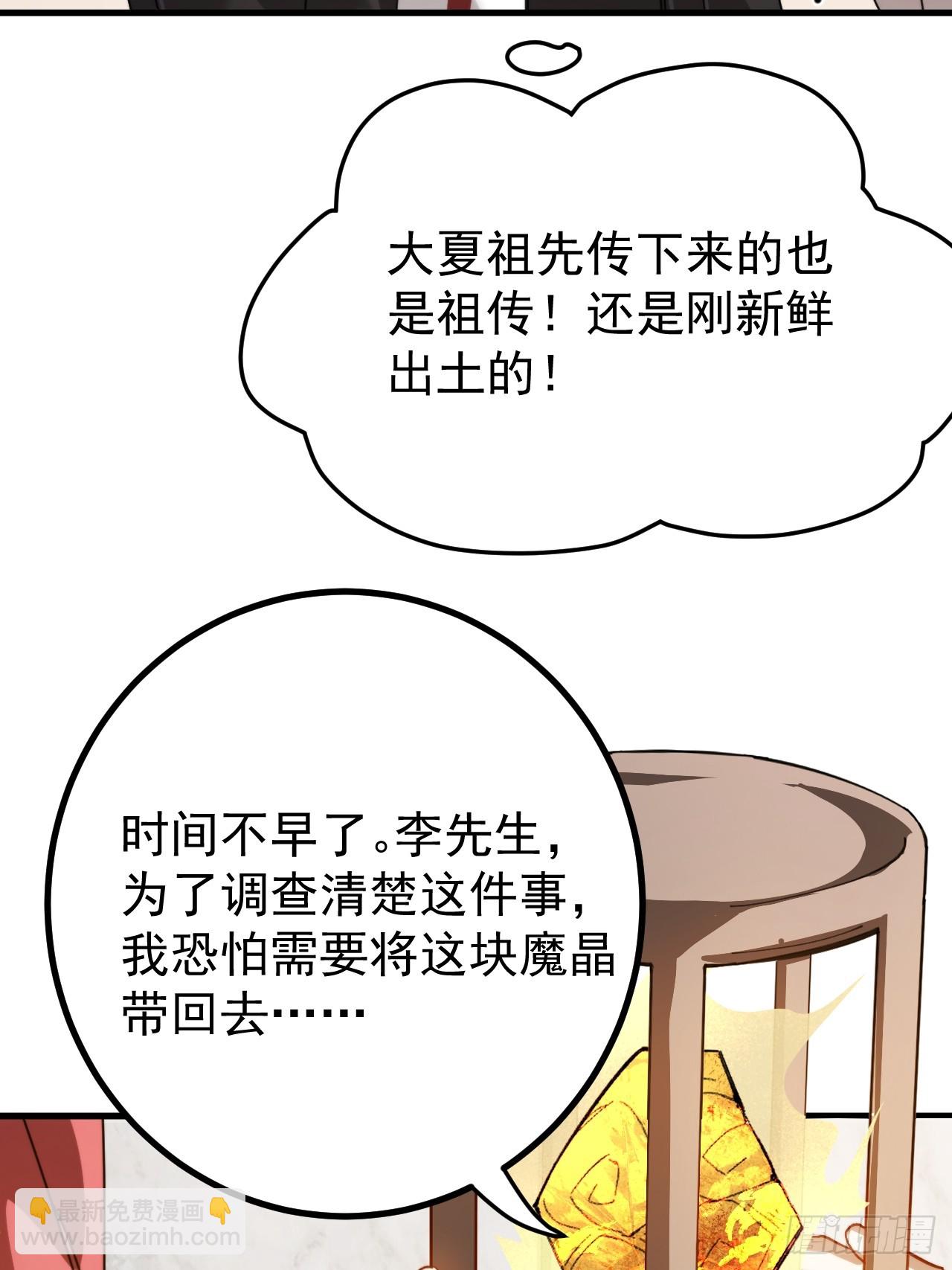 新的神器5