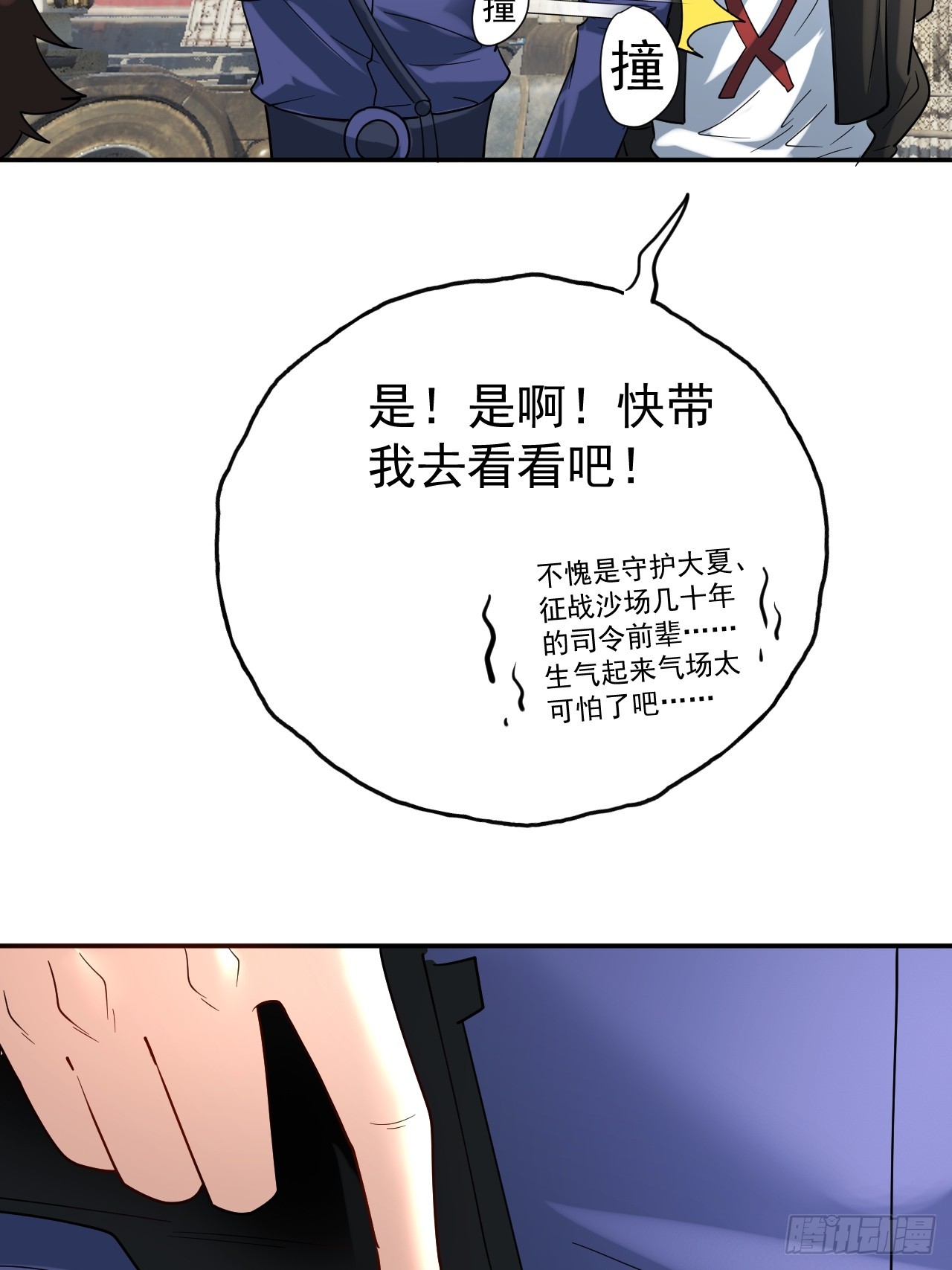 哟，大忙人来了!21