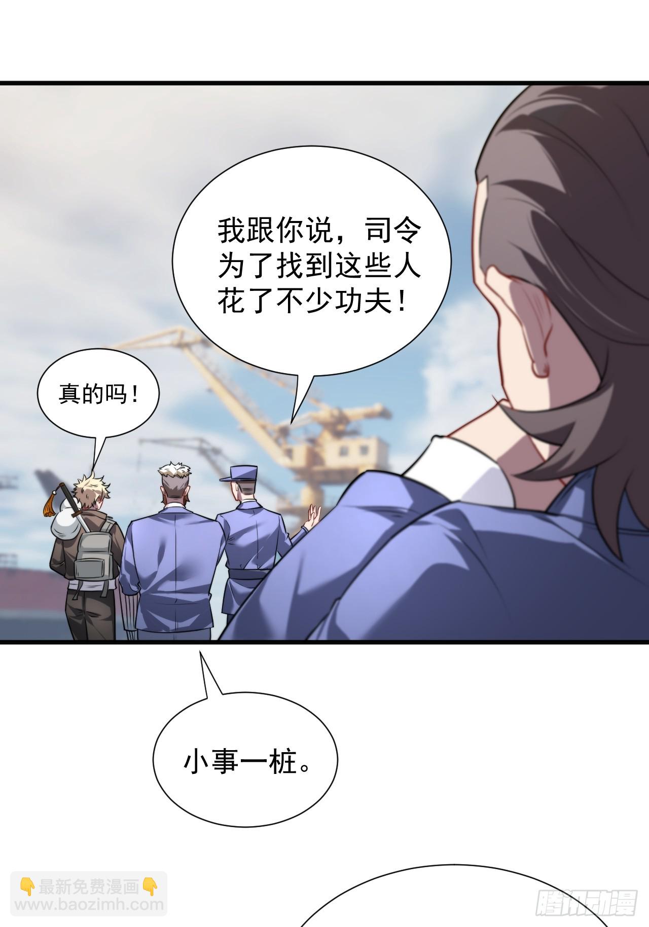 哟，大忙人来了!25