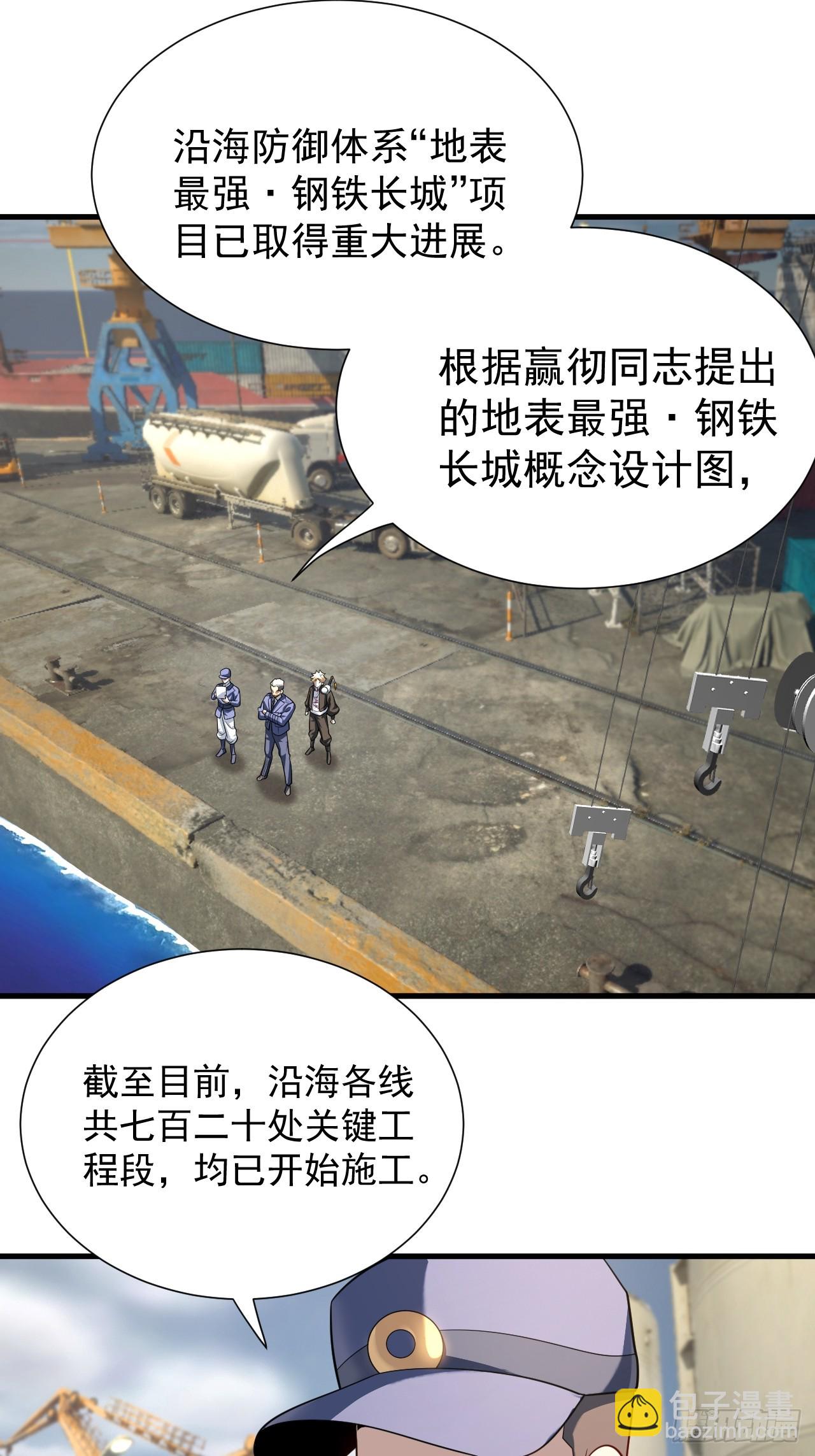 哟，大忙人来了!3
