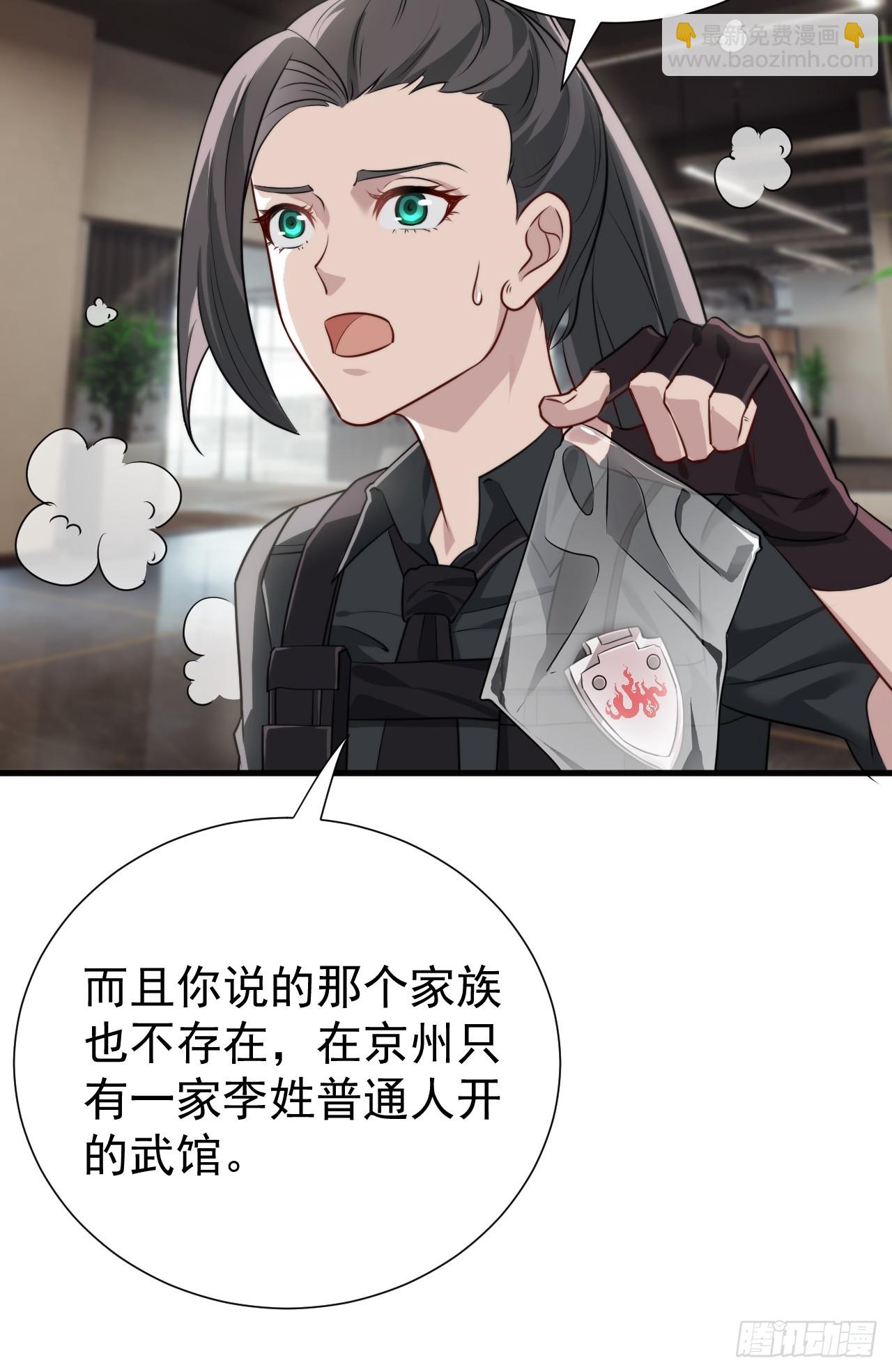 哟，大忙人来了!32