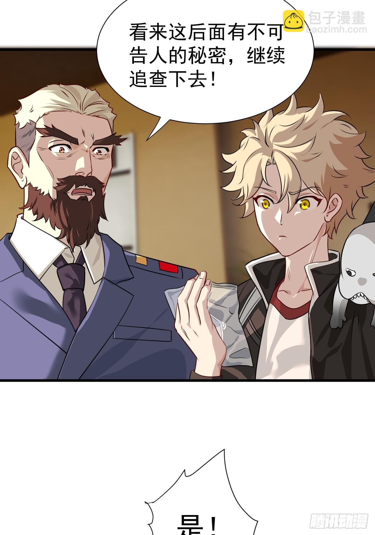 哟，大忙人来了!34