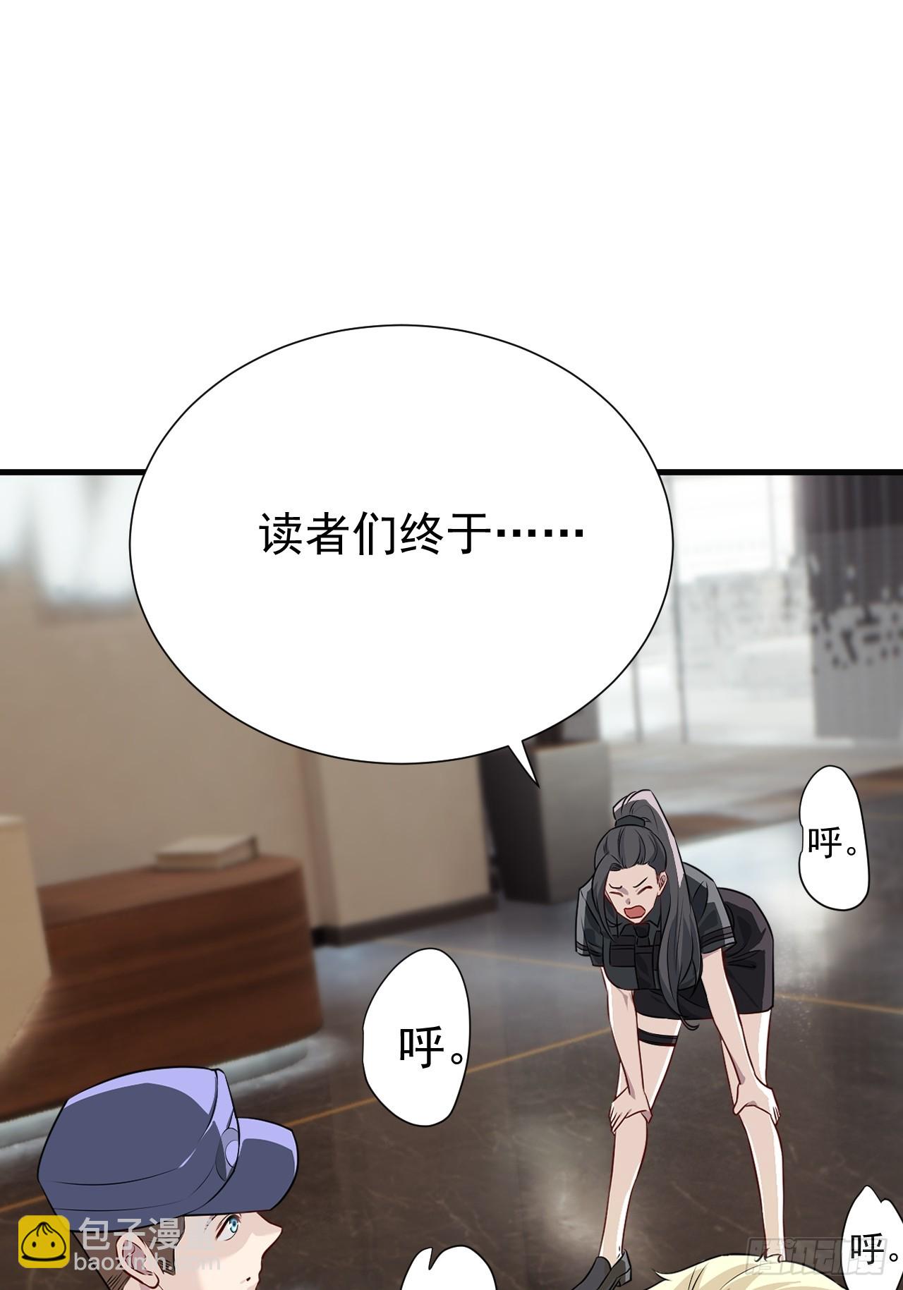 哟，大忙人来了!41