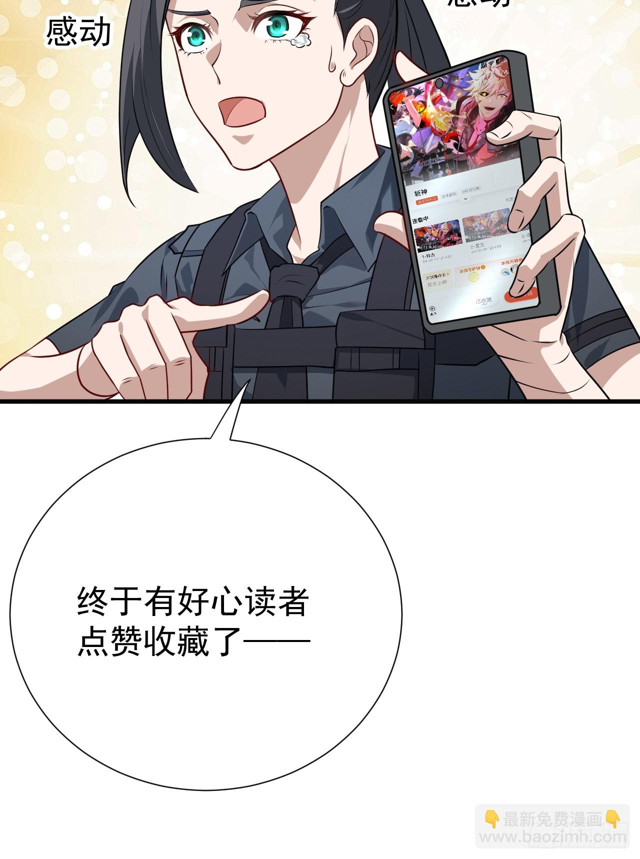哟，大忙人来了!43