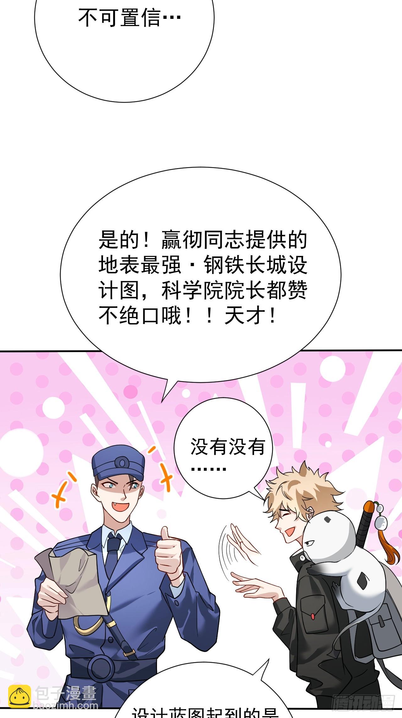 哟，大忙人来了!7