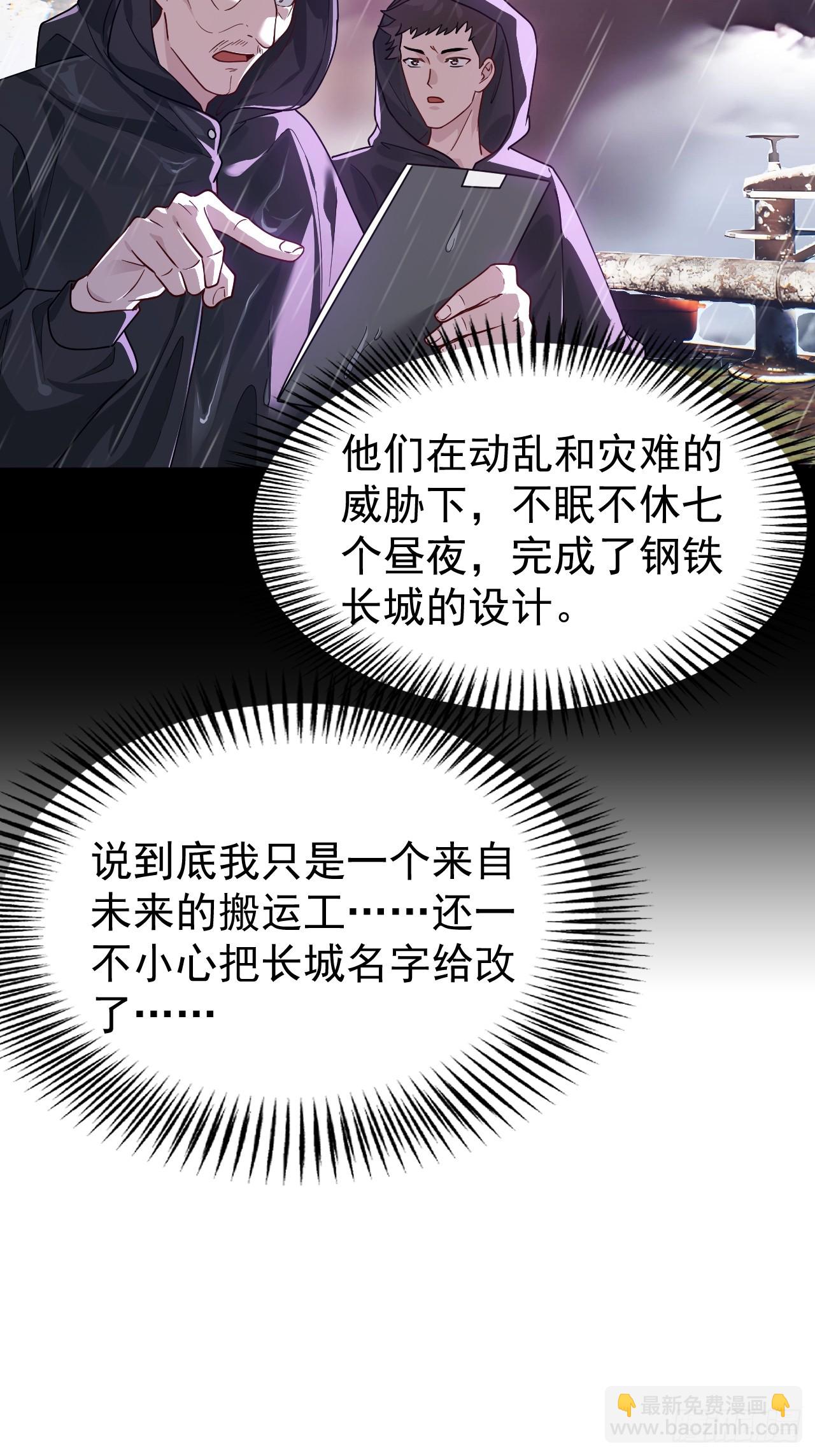 哟，大忙人来了!9