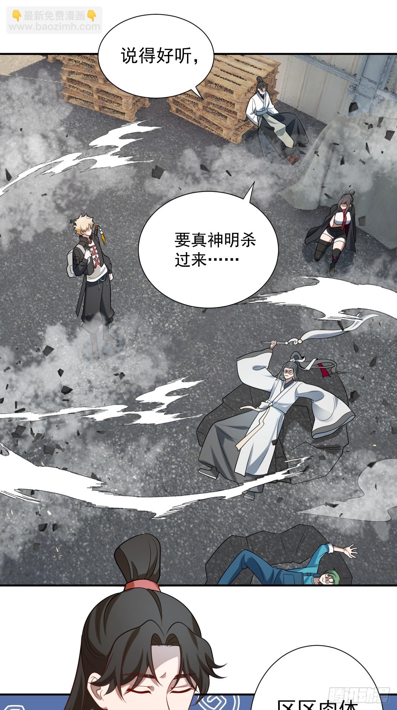 神的遗物16
